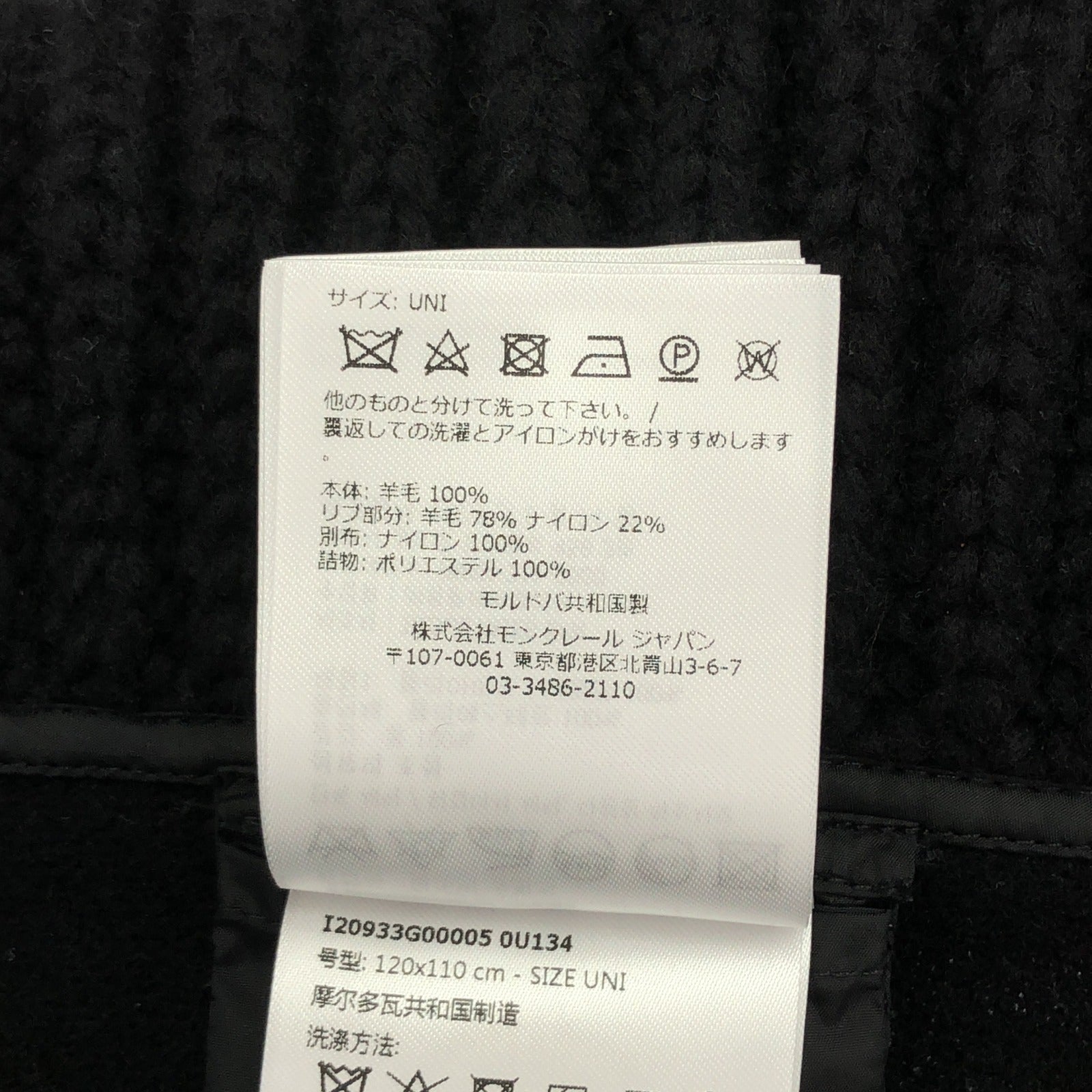 ポンチョ ポンチョ ウール ブラック モンクレール アウター MONCLER
