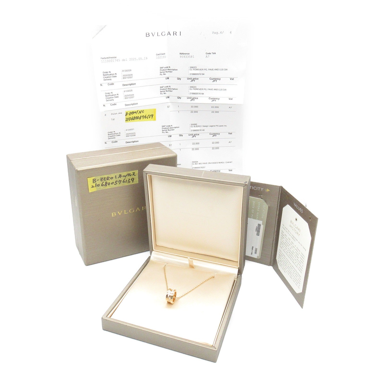 B-zero1 ビーゼロワン ネックレス ダイヤ ネックレス K18PG（ピンクゴールド） ダイヤモンド クリア ブルガリ アクセサリー BVLGARI