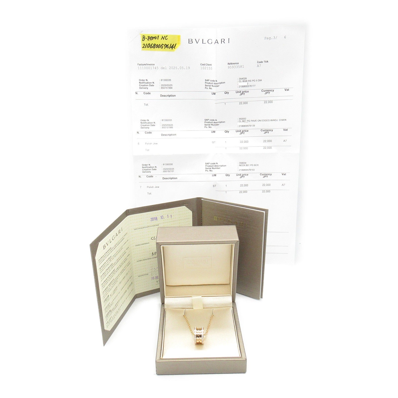 B-zero1 ビーゼロワン ネックレス ダイヤ ネックレス K18PG（ピンクゴールド） ダイヤモンド クリア ブルガリ アクセサリー BVLGARI