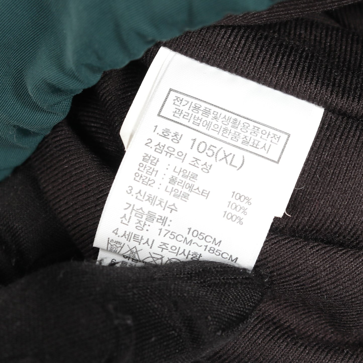 NEW ARON JACKET マウンテンパーカー ナイロン ダークグリーン ザノースフェイス ホワイトレーベル アウター THE NORTH FACE WHITE LABEL