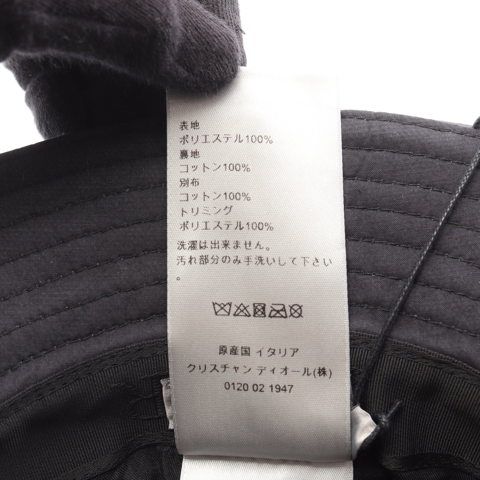 バケット ハット ブルー クリスチャンディオール 財布・小物 Christian Dior