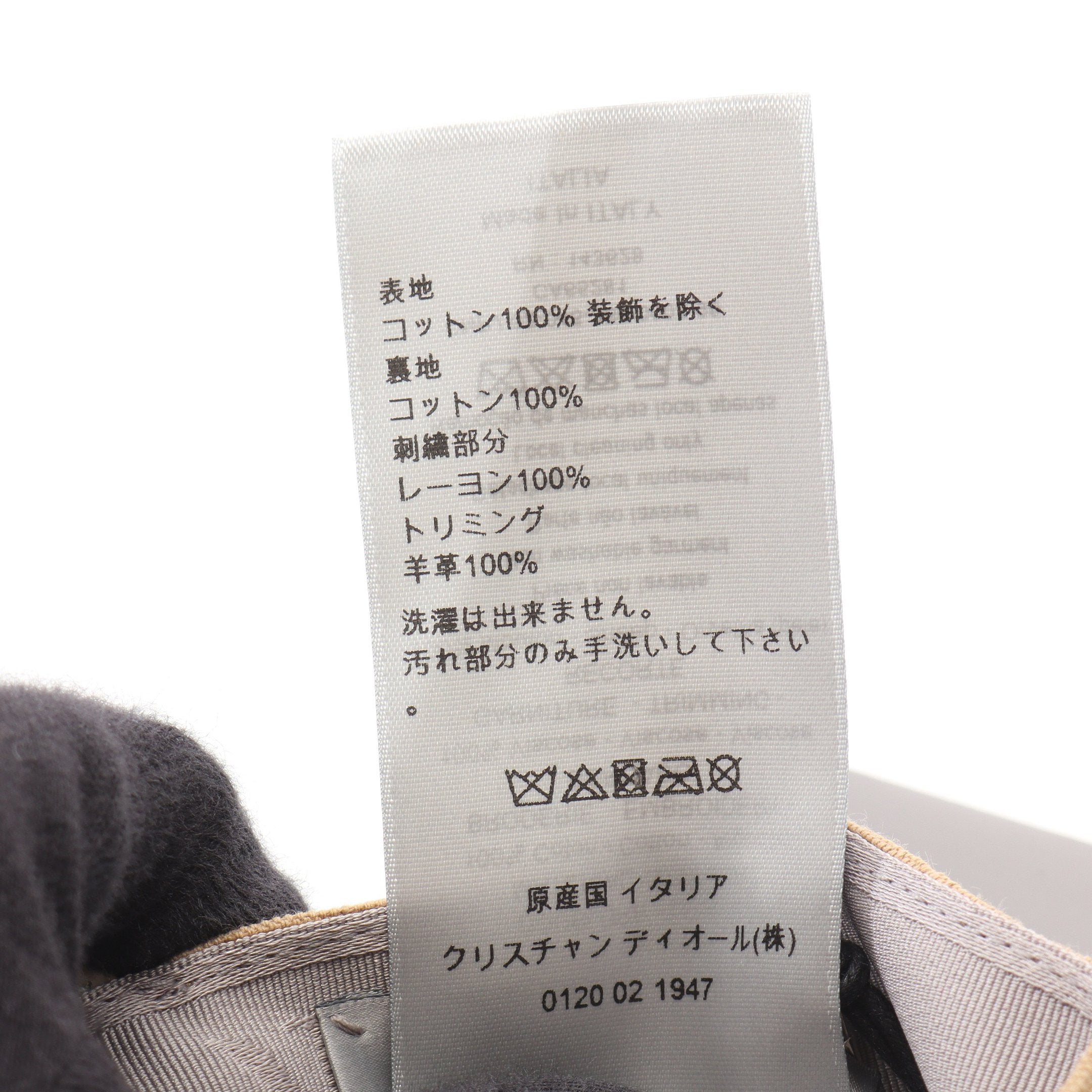 DIOR × TRAVIS SCOTT CACTUS JACK キャップ コットン ベージュ