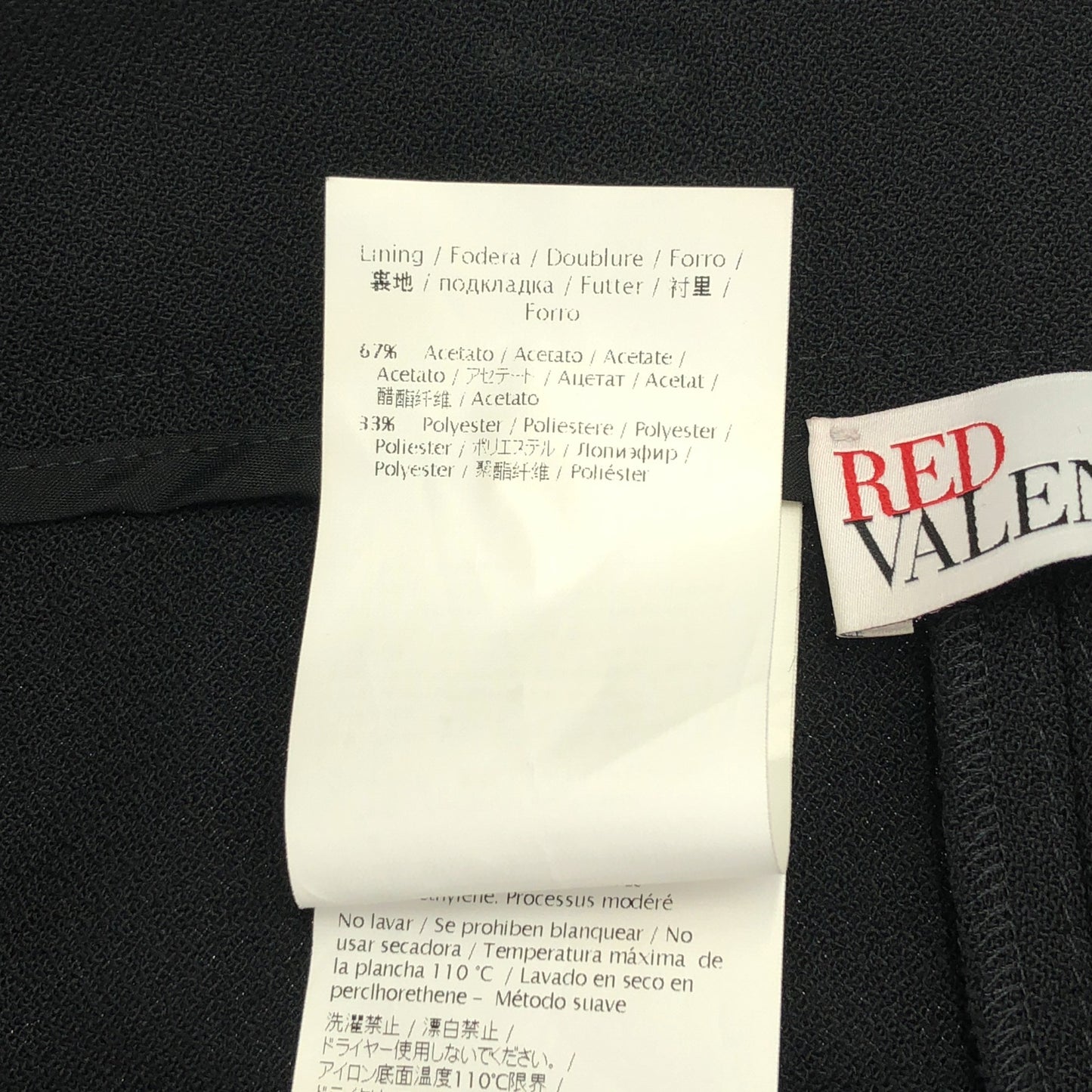 パンツ ブラック レッドヴァレンティノ ボトムス RED VALENTINO