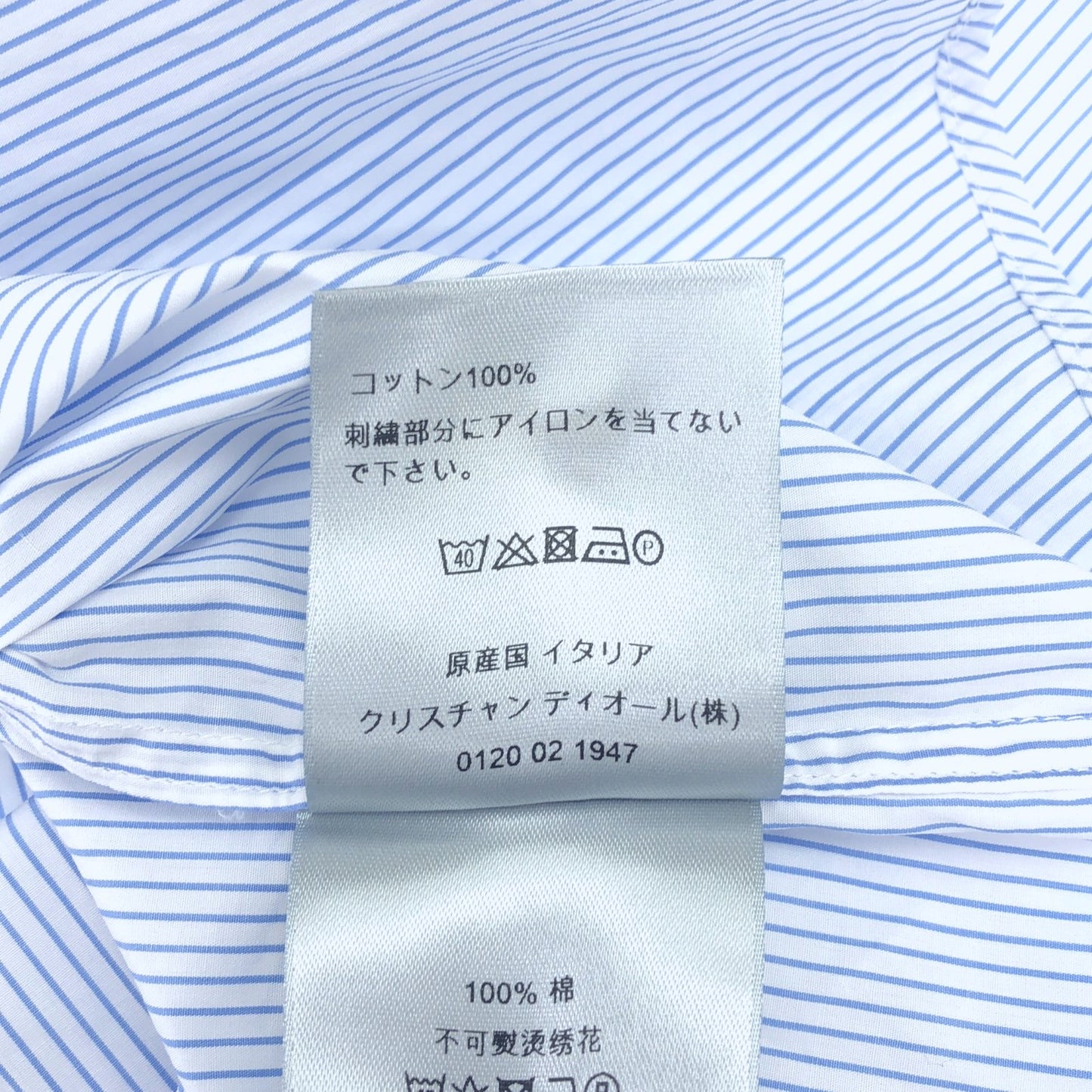 シャツ ホワイト ブルー ストライプ シャツ コットン ホワイト ディオール トップス DIOR