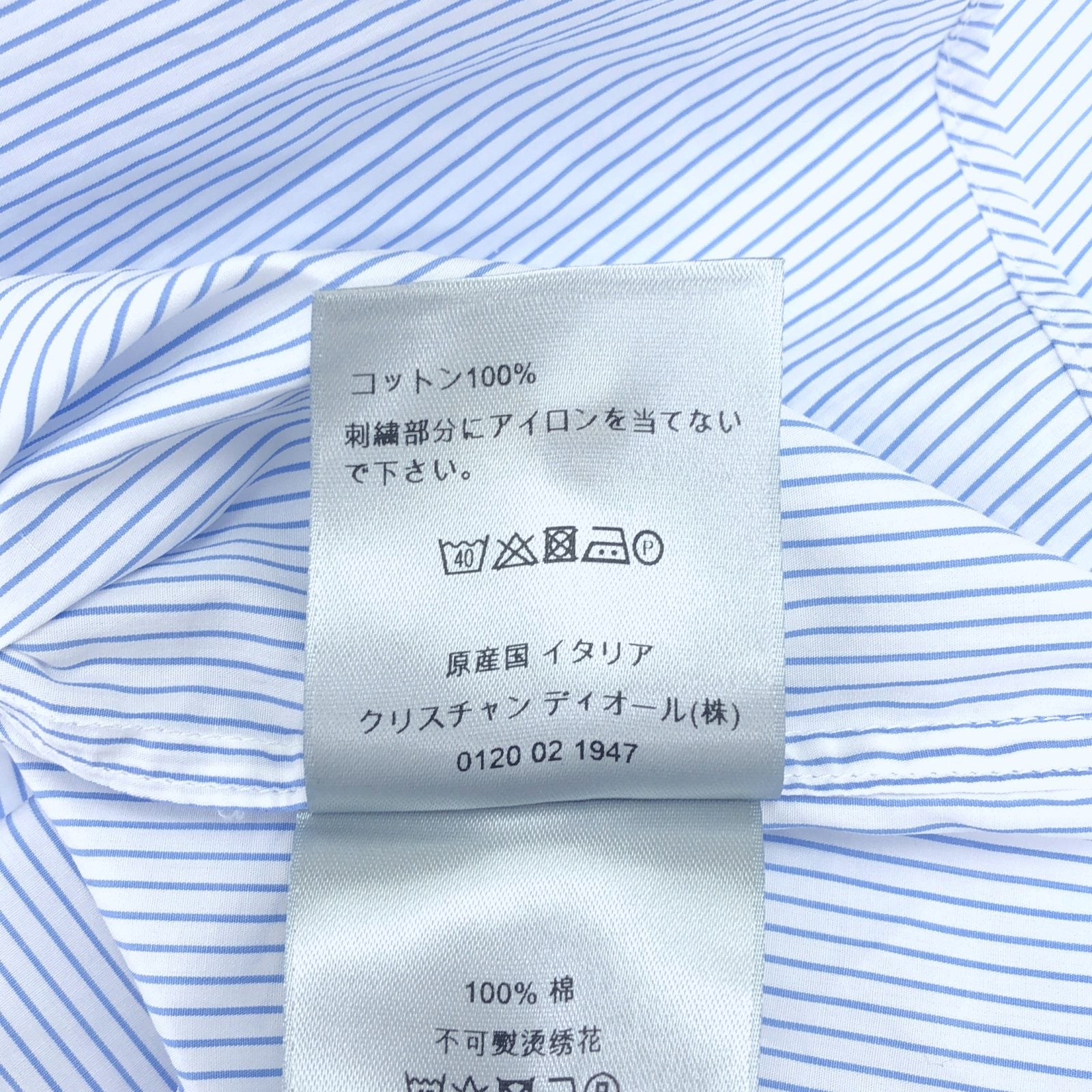シャツ ホワイト ブルー ストライプ シャツ コットン ホワイト ディオール トップス DIOR