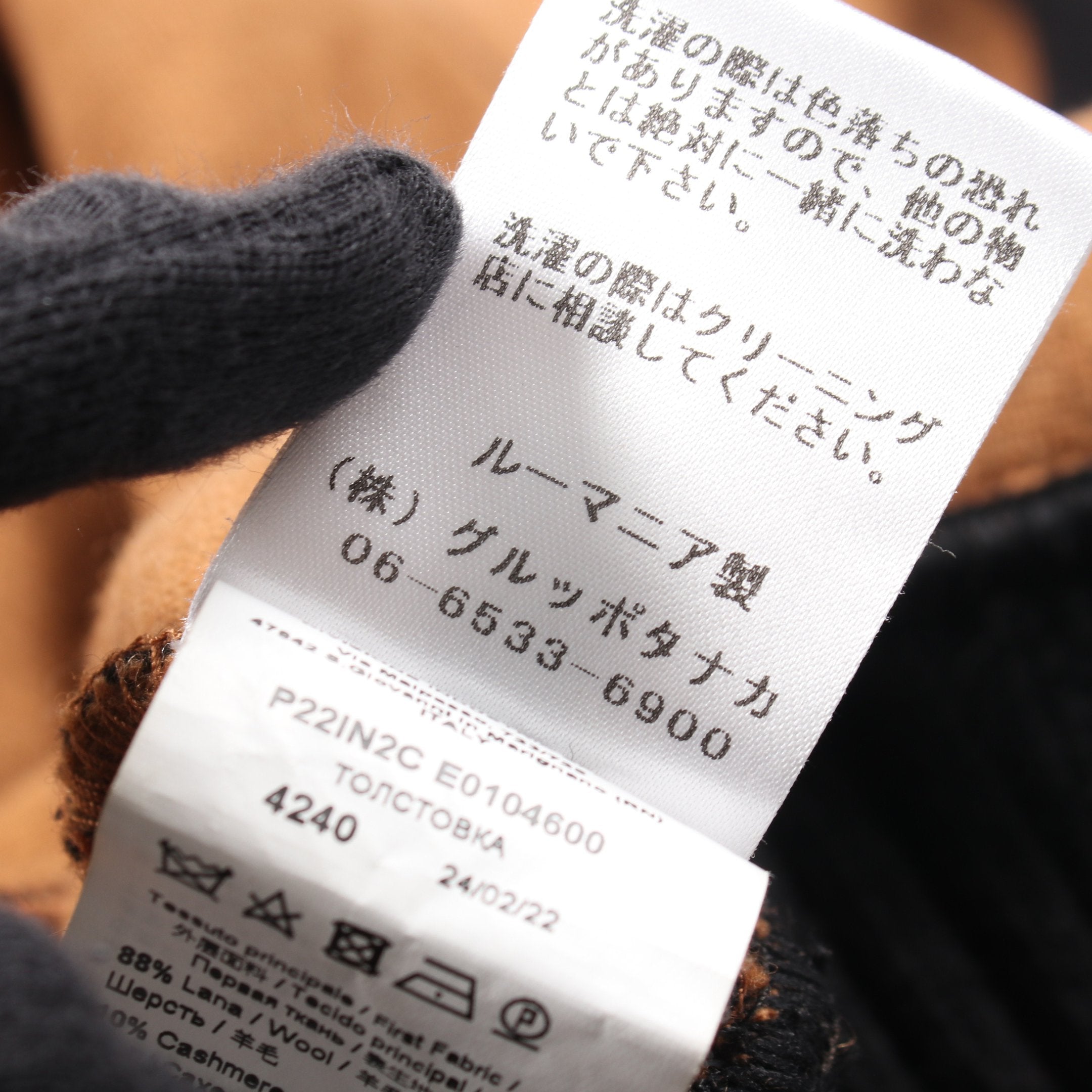 ニットパーカー ジップアップパーカー ウール ナイロン ブラック