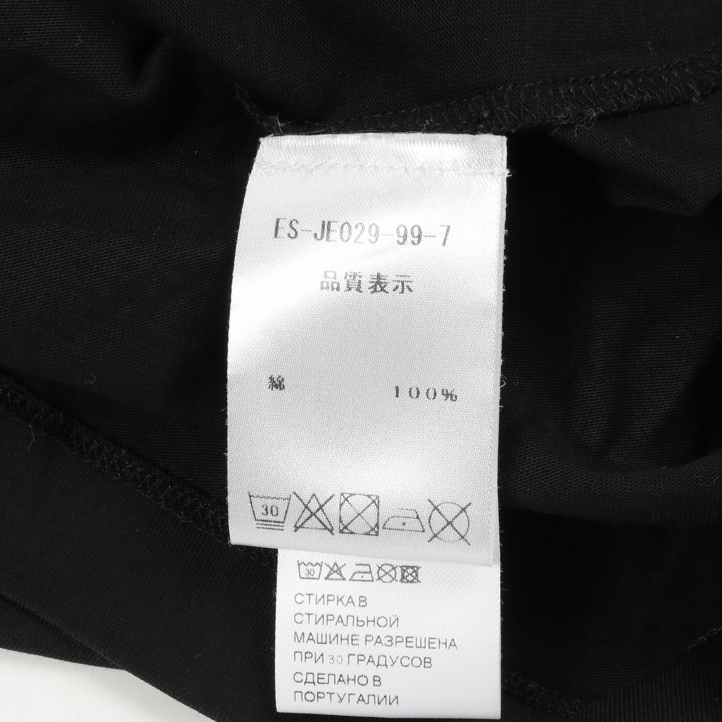 ロゴプリント Tシャツ カットソー コットン ブラック パトゥ トップス PATOU