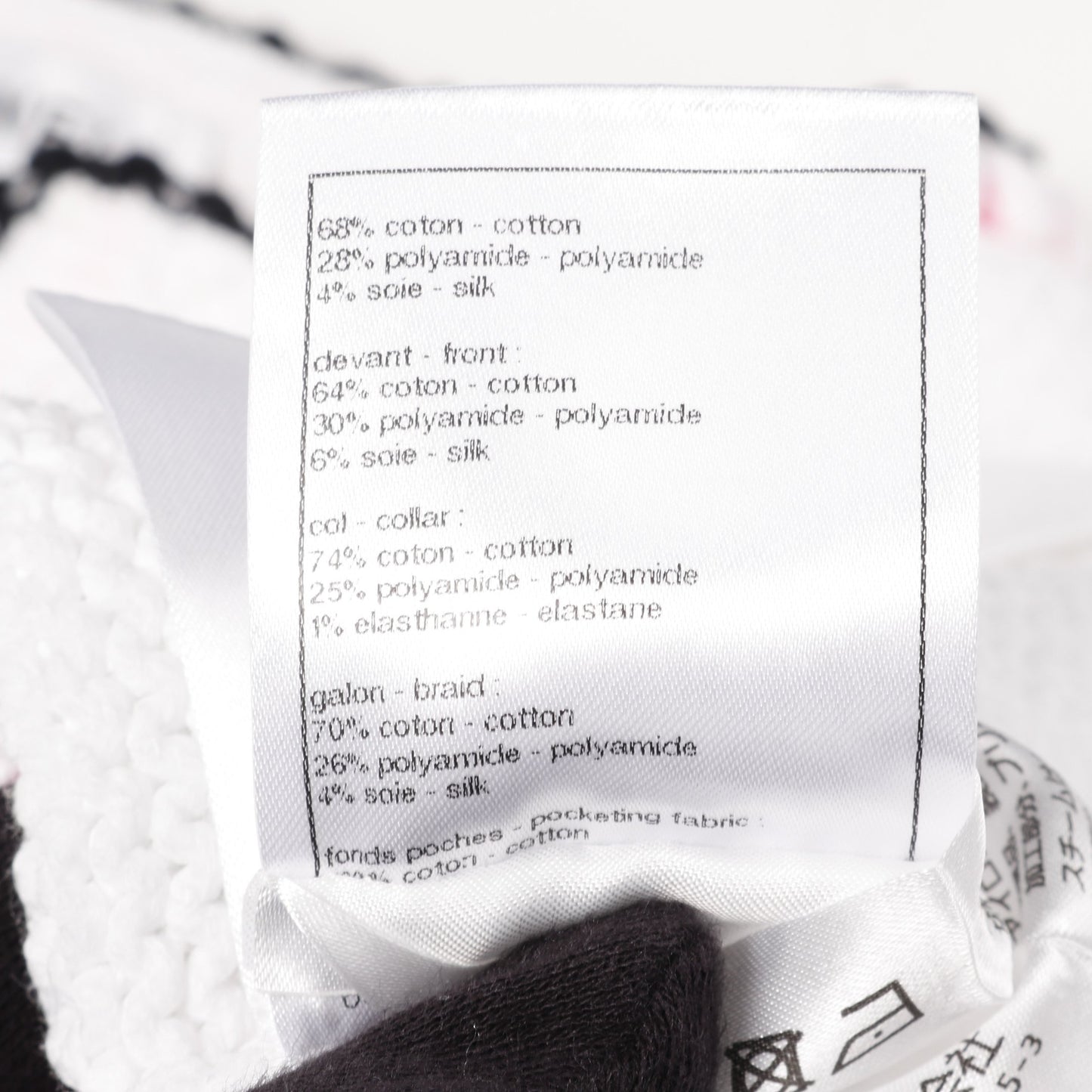 ココマークボタン ニットジャケット カーディガン コットン ナイロン ホワイト マルチカラー シャネル トップス CHANEL