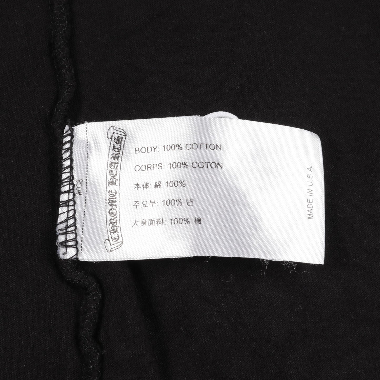 ネックロゴ Tシャツ クルーネック 半袖 コットン ブラック クロムハーツ トップス Chrome Hearts