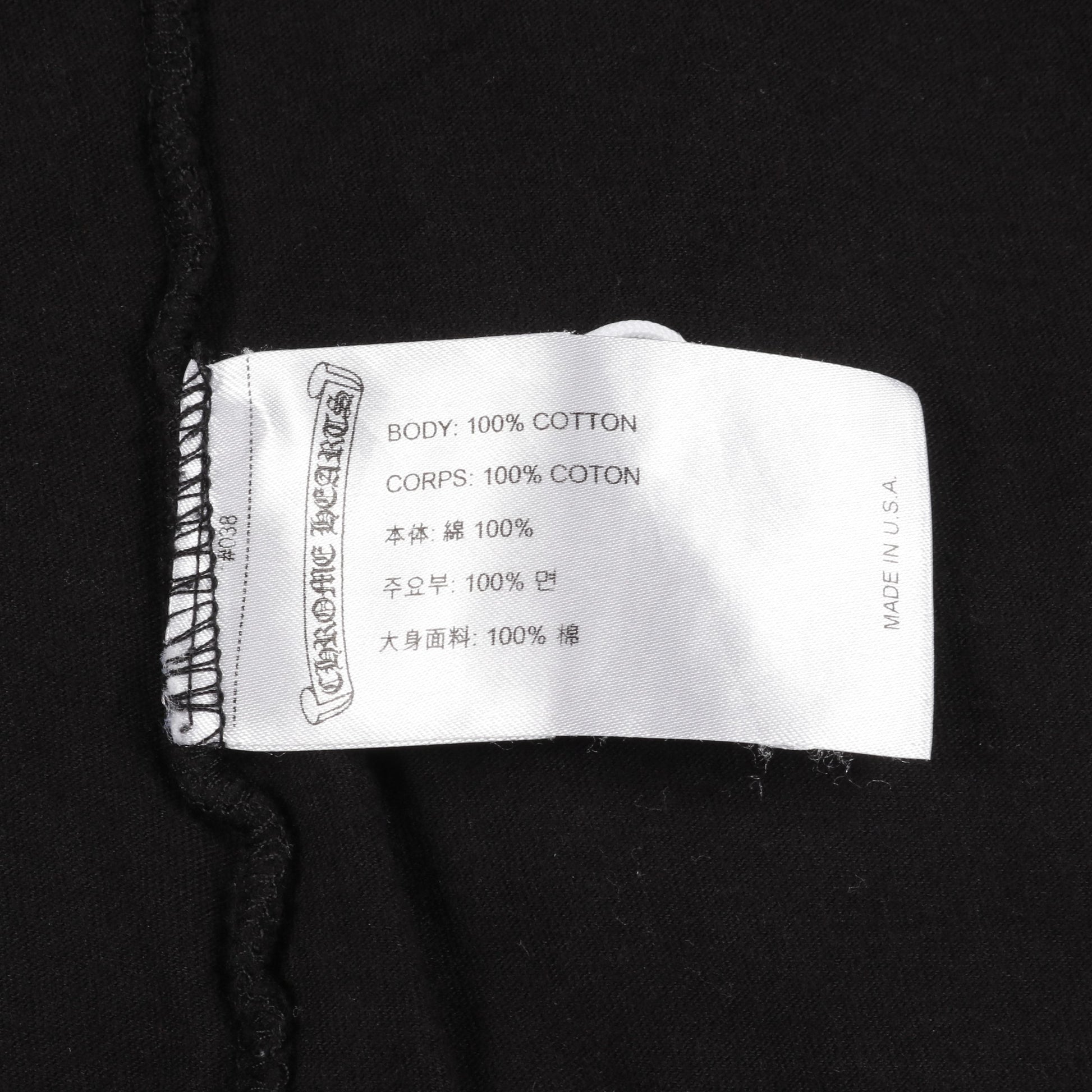 ネックロゴ Tシャツ クルーネック 半袖 コットン ブラック クロムハーツ トップス Chrome Hearts