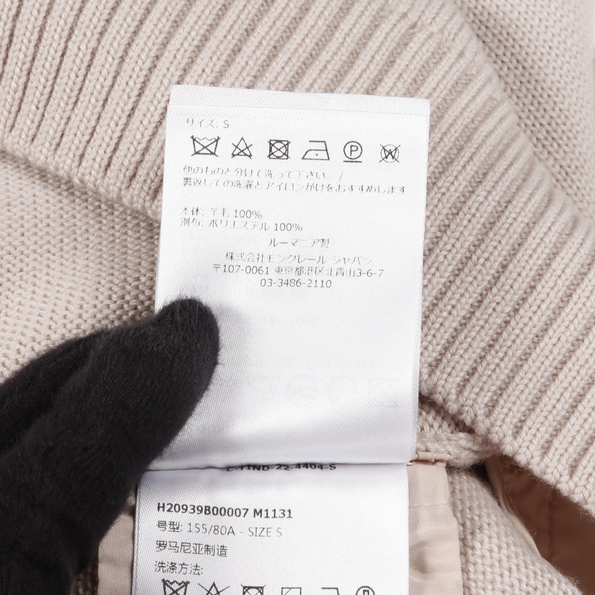 CARDIGAN TRICOT ニット ジャケット ウール ピンクベージュ 切替 モンクレール アウター MONCLER