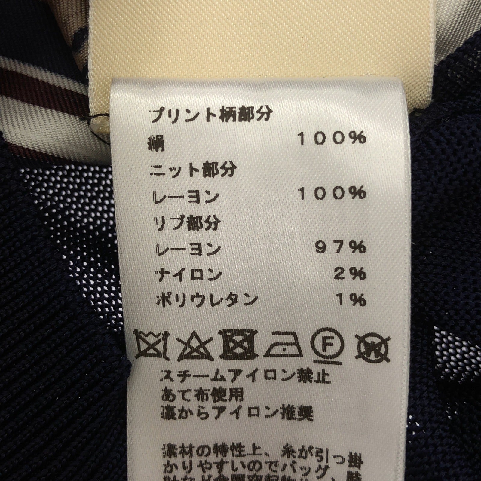 トップス シャツ シルク ネイビー エルメス トップス HERMES
