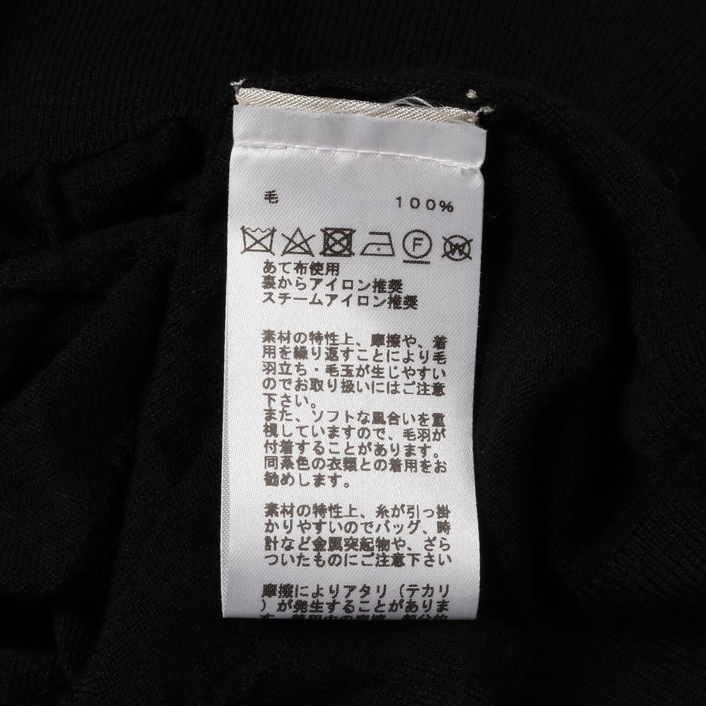 ニット クルーネック 半袖 ウール ブラック エルメス トップス HERMES