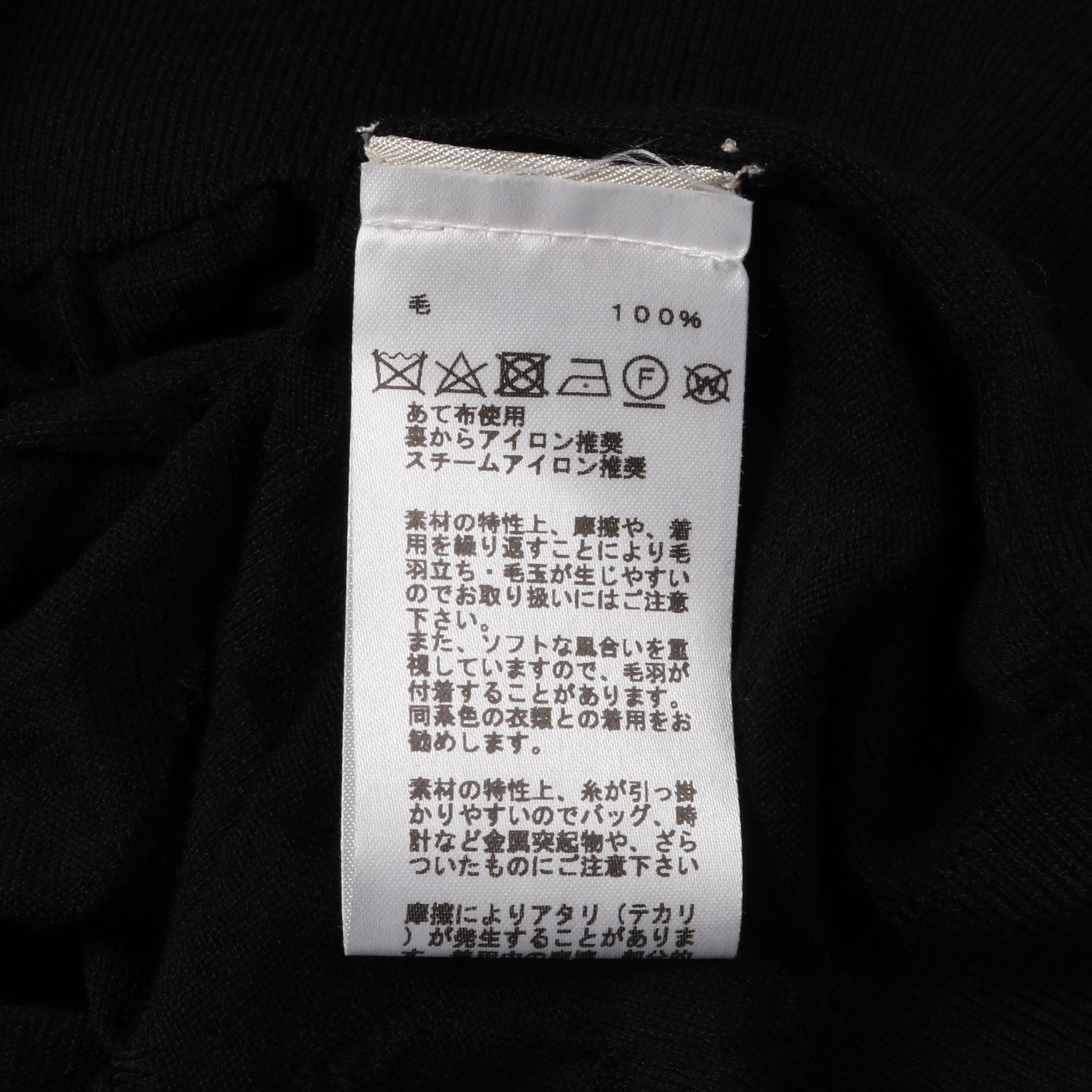 ニット クルーネック 半袖 ウール ブラック エルメス トップス HERMES