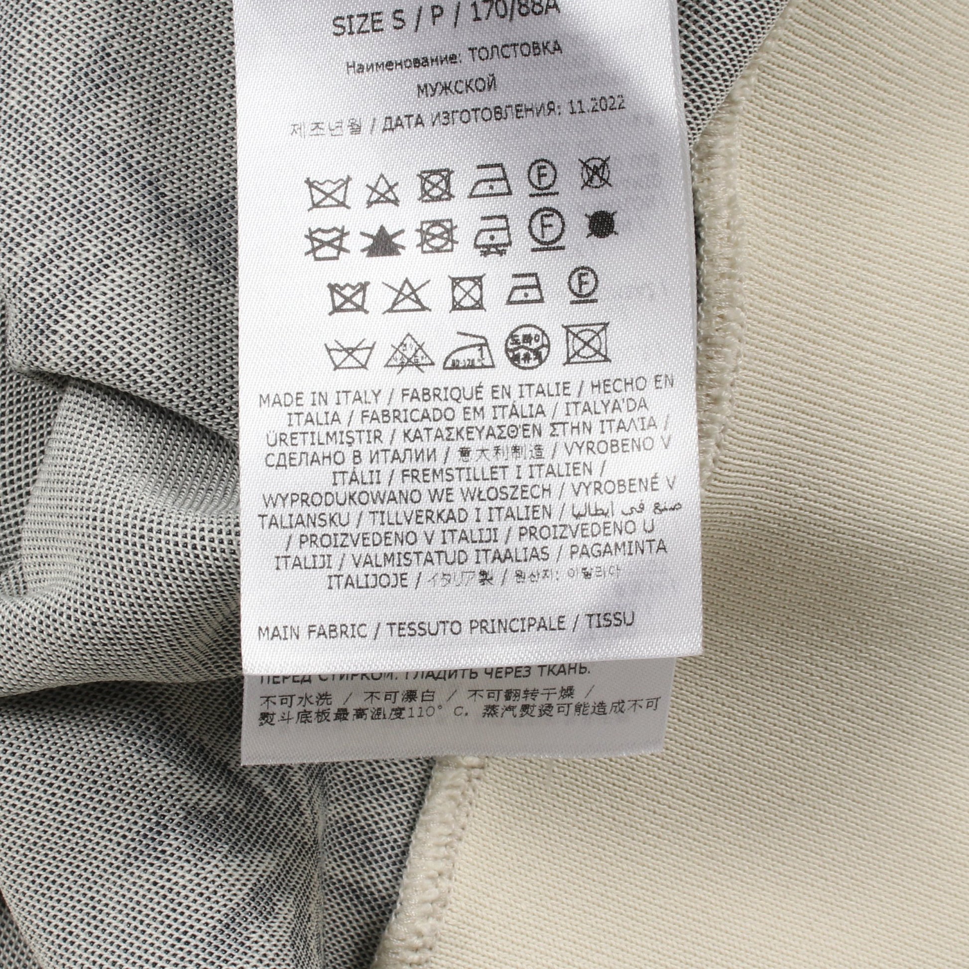 Palm Tree Intarsia スウェットシャツ クルーネック アイボリー ダークネイビー ジルサンダー トップス JIL SANDER