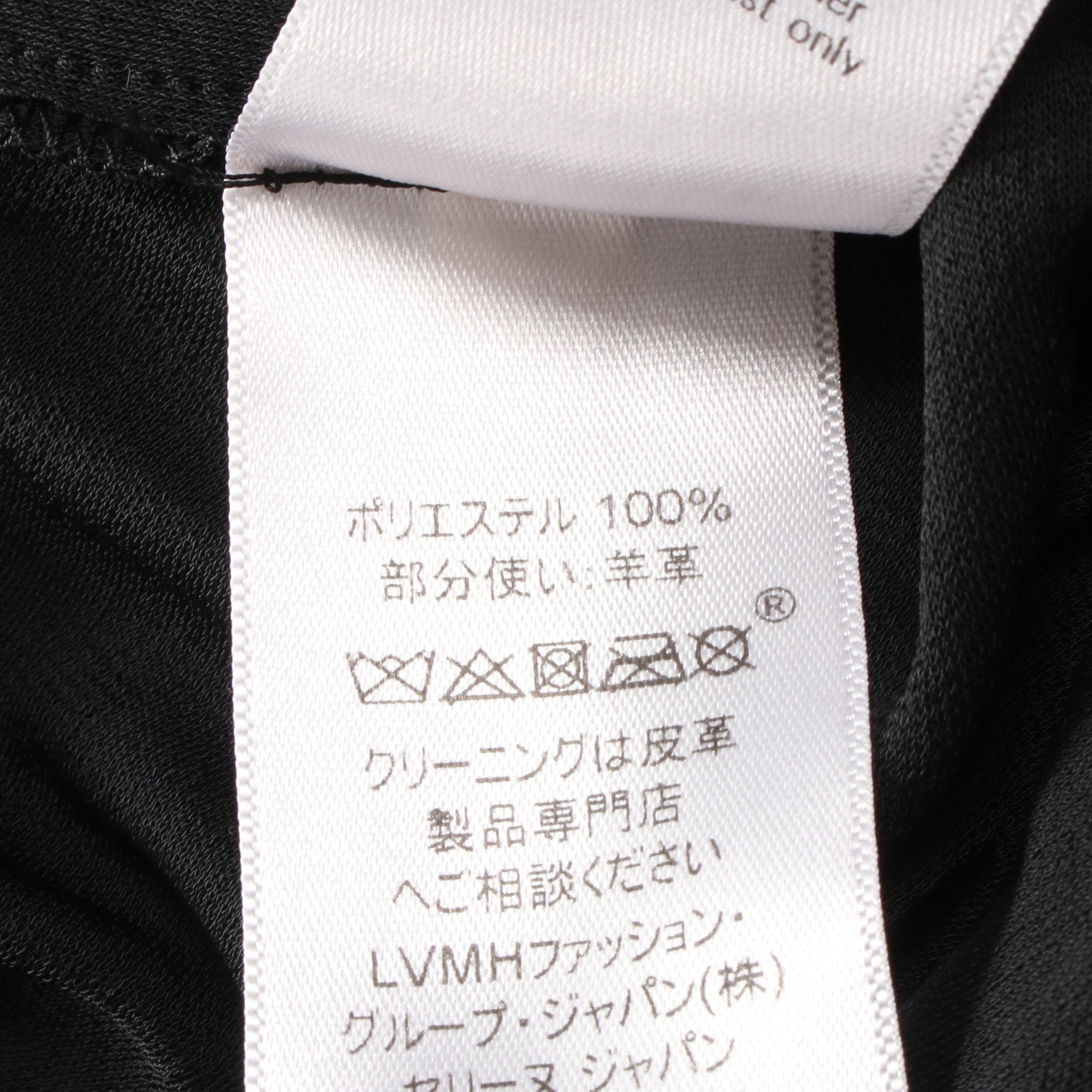 ワンピース ラムレザー ブラック スタッズ セリーヌ – RECLO