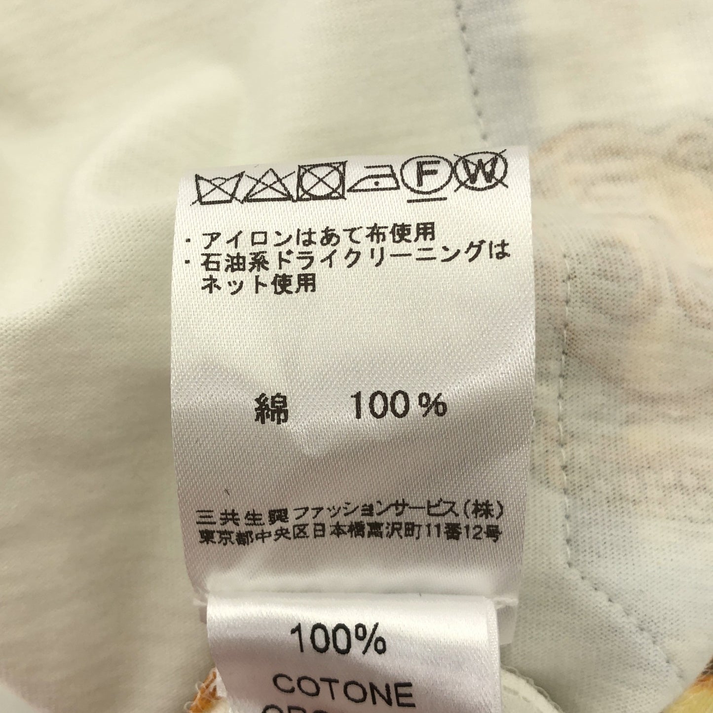 ワンピース ワンピース コットン ホワイト レオナール ワンピース LEONARD
