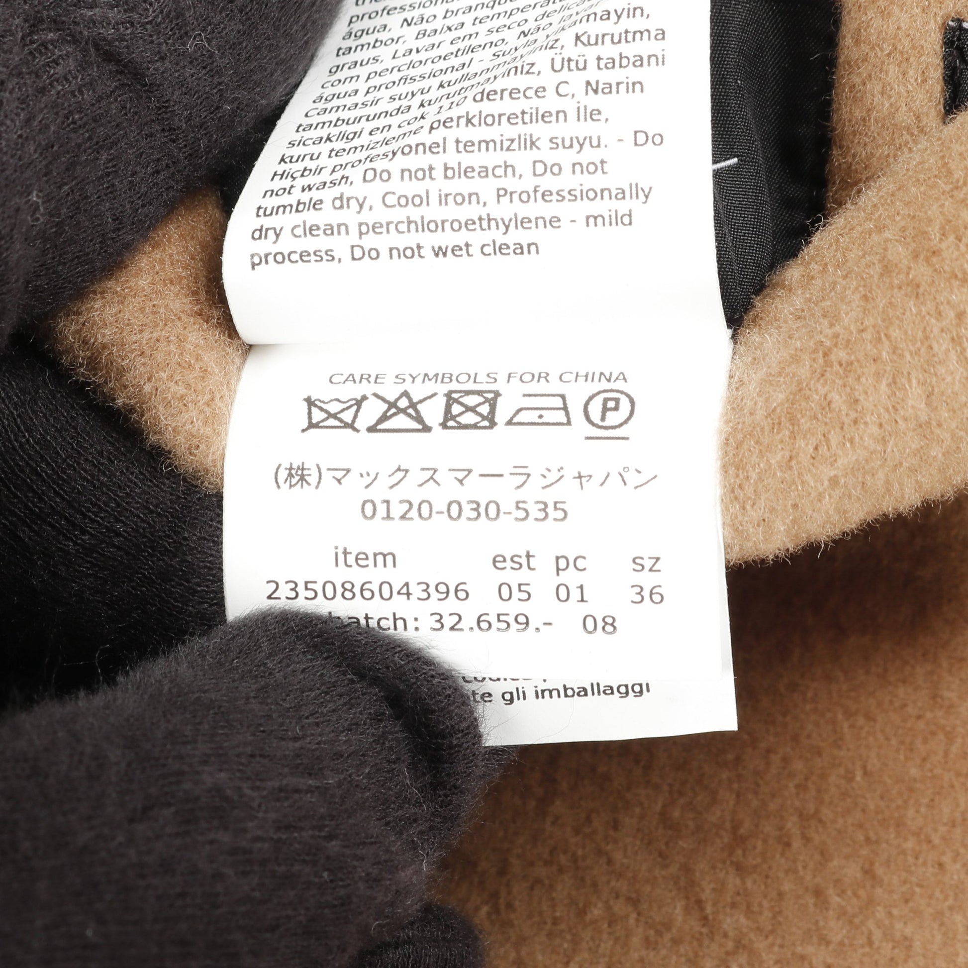 MAGNO リバーシブル コート ウール ベージュ ブラウン フード付き マックスマーラウィークエンド アウター Max Mara Weekend