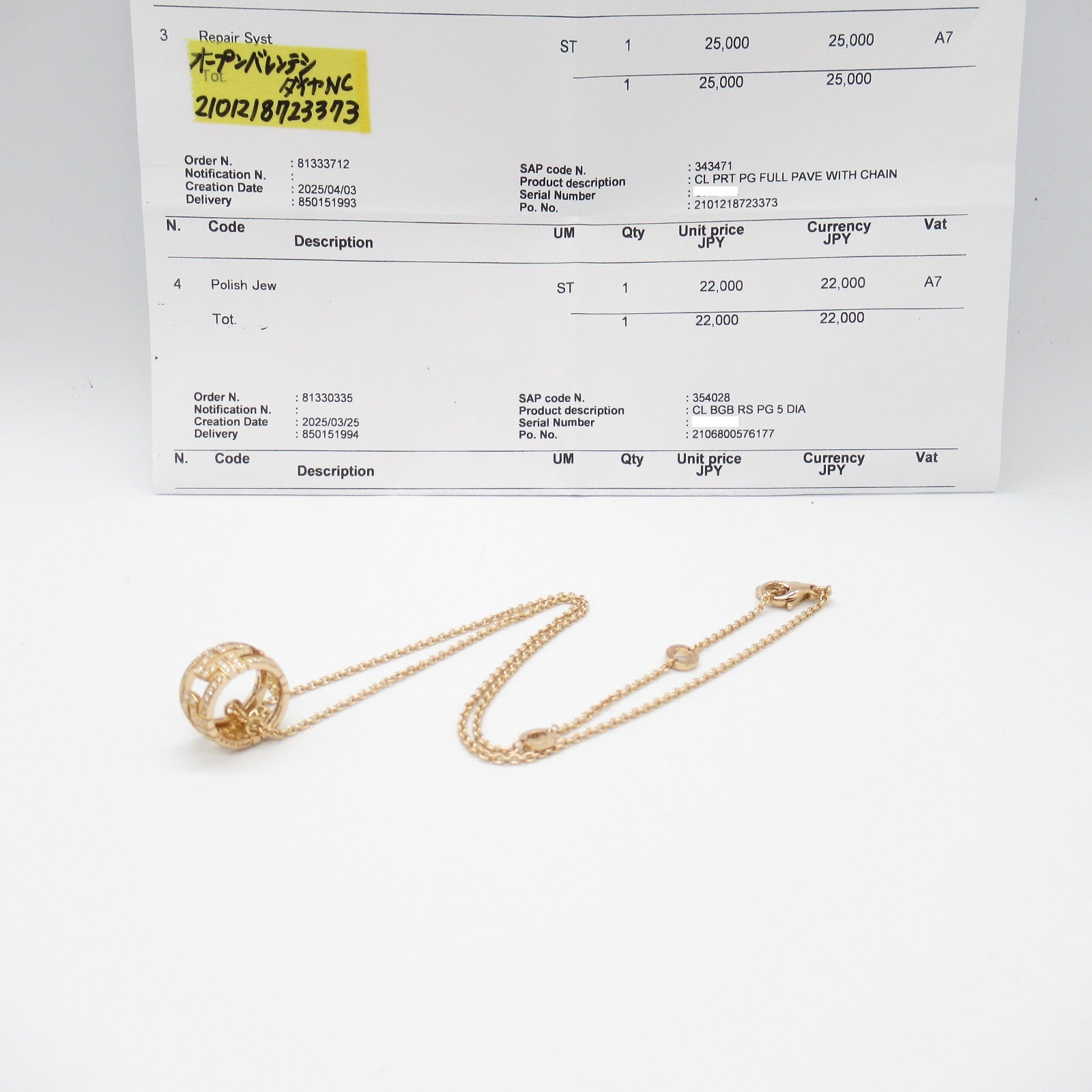オープンパレンテシ ダイヤ ネックレス ネックレス K18PG（ピンクゴールド） ダイヤモンド クリア ブルガリ アクセサリー BVLGARI