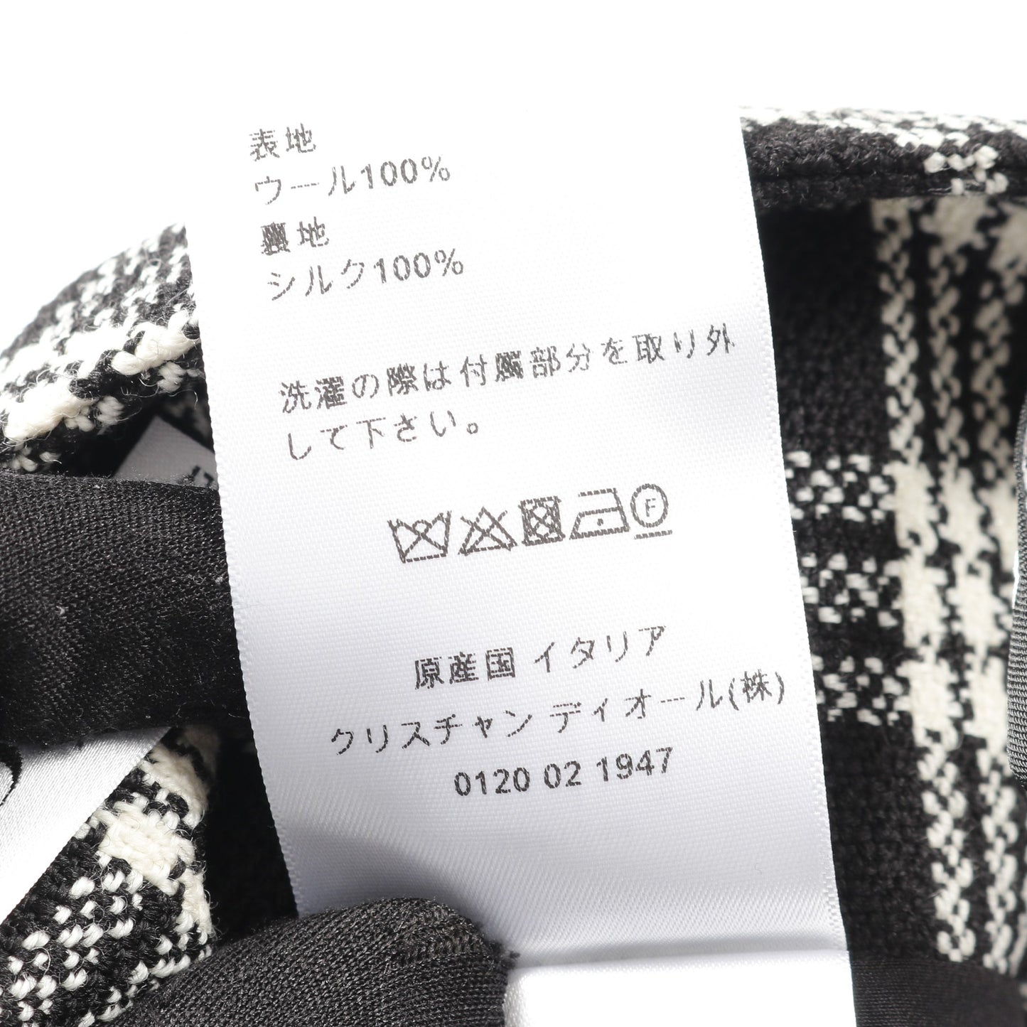 ボックスプリーツ スカート チェック ウール ブラック ホワイト クリスチャンディオール ボトムス Christian Dior