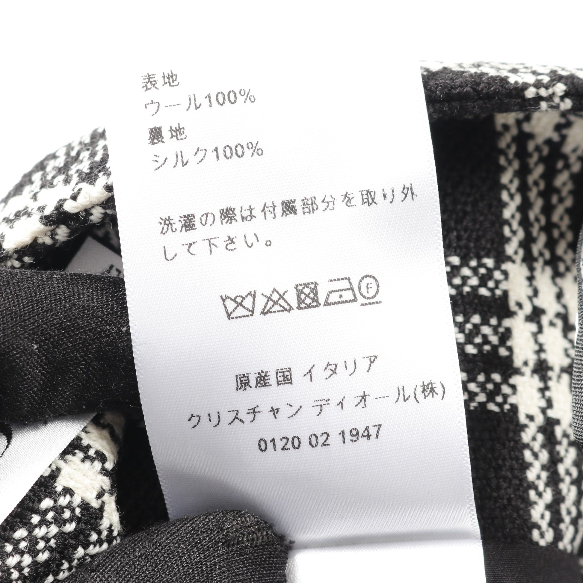 ボックスプリーツ スカート チェック ウール ブラック ホワイト クリスチャンディオール ボトムス Christian Dior