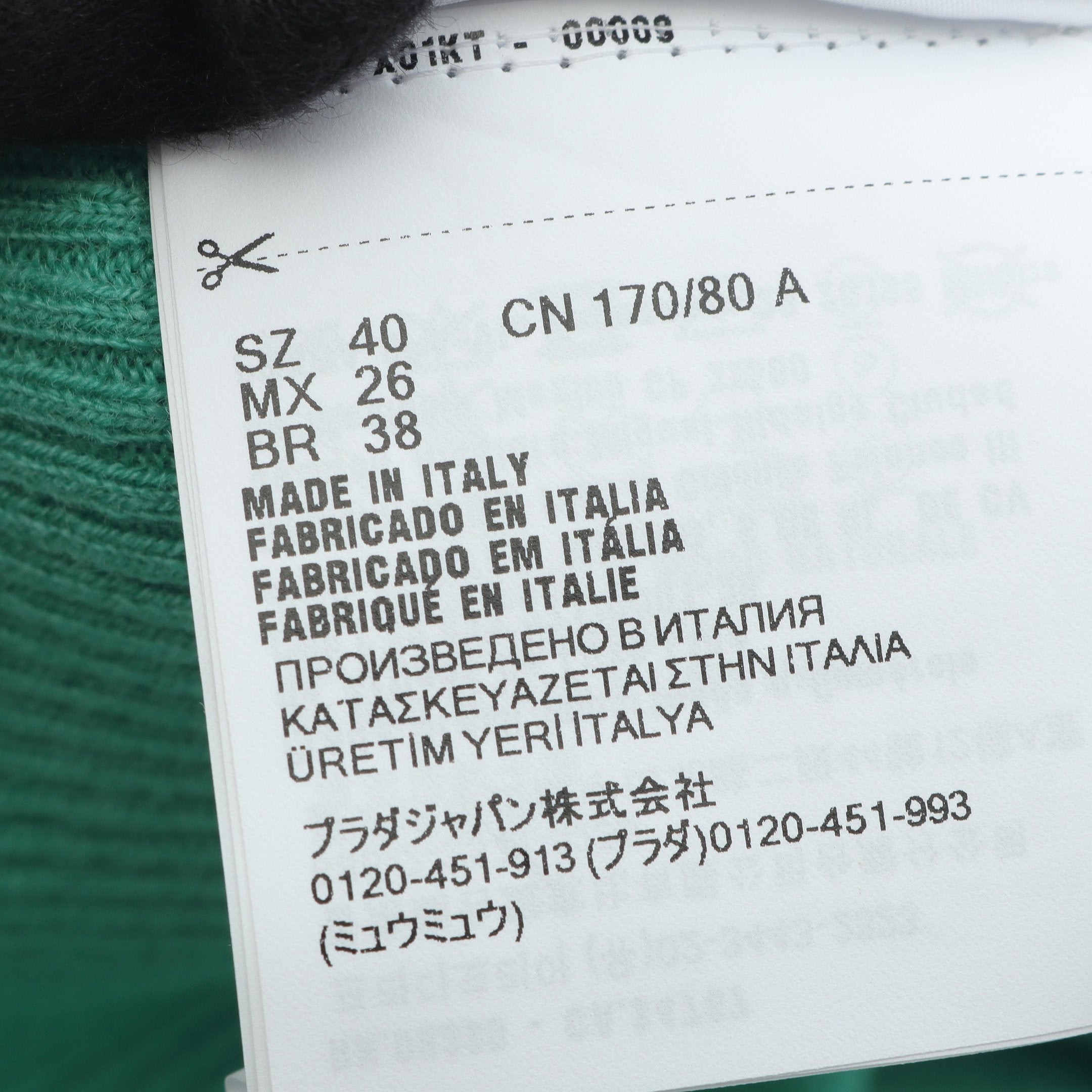 ロゴ カーディガン カシミヤ シルク エメラルドグリーン ミュウミュウ