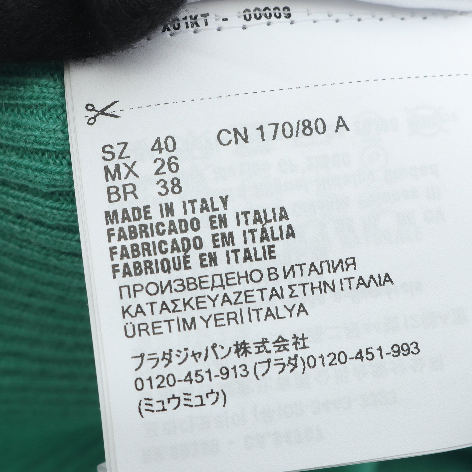 ロゴ カーディガン カシミヤ シルク エメラルドグリーン ミュウミュウ トップス miu miu