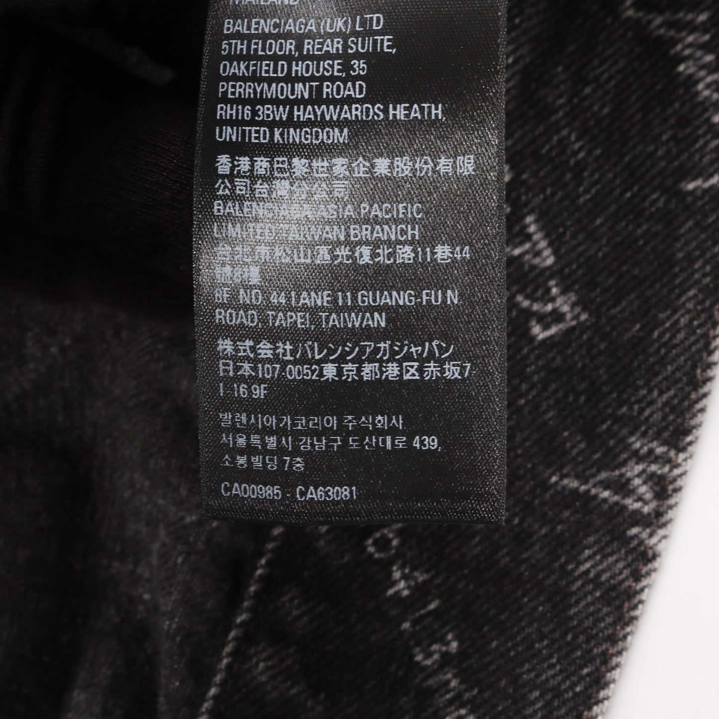 オールオーバーロゴ ラージフィット デニムジャケット コットン ブラック バレンシアガ アウター BALENCIAGA