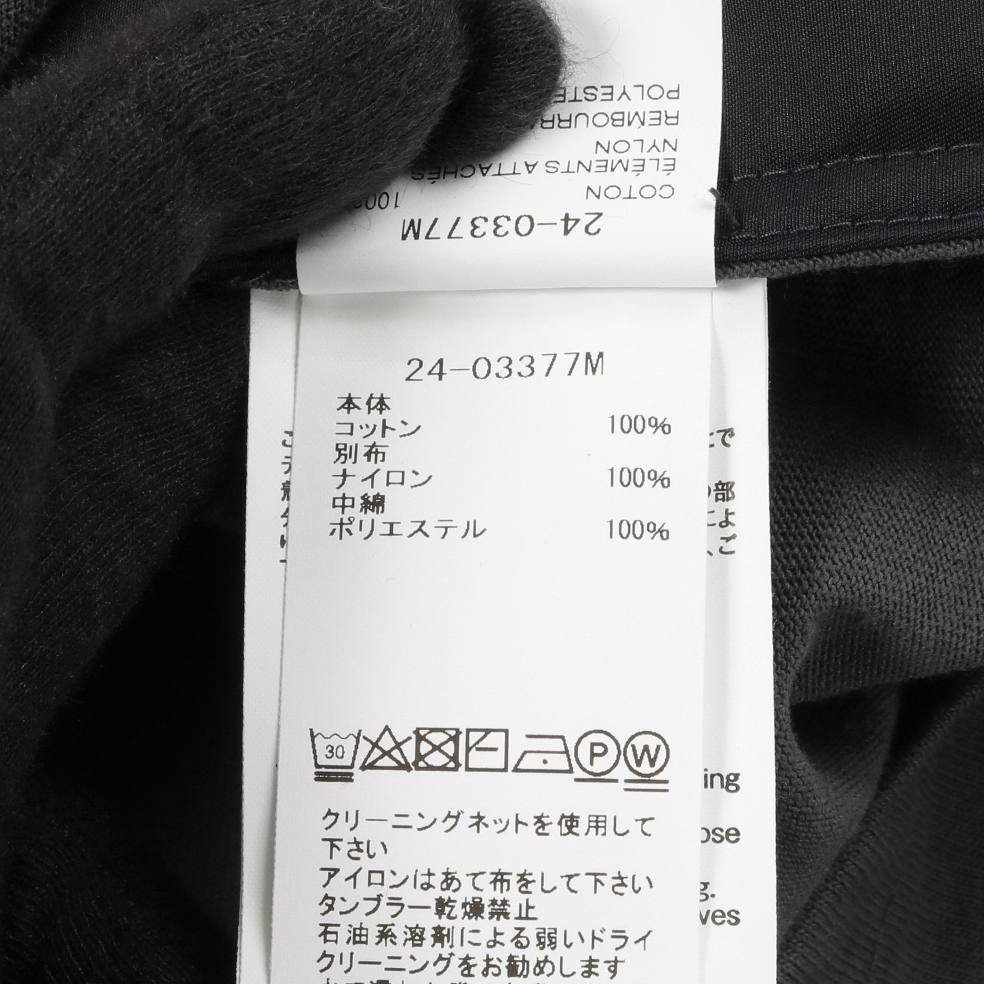 Tシャツ クルーネック コットン ダークグレー サカイ トップス sacai
