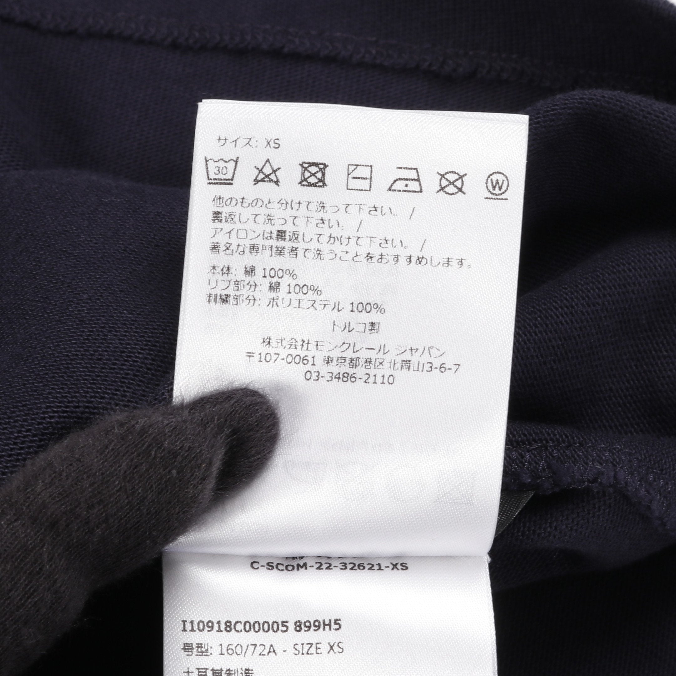 正規品　新品モンクレール　ロゴ入りカットソー　ネイビー レタリングロゴ刺繍 Tシャツ クルーネック コットン ネイビー