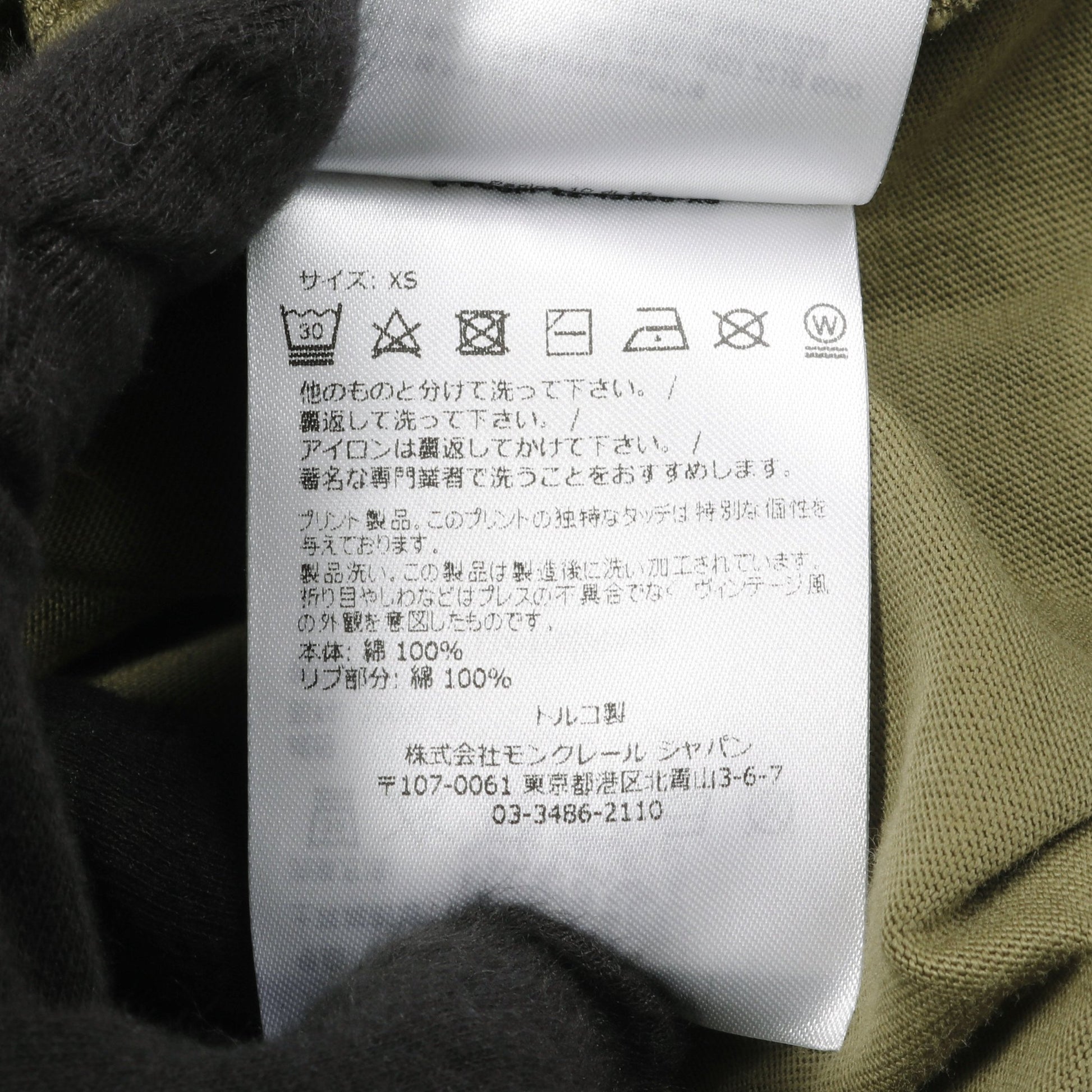 サファリイニシャルプリント Tシャツ クルーネック コットン カーキグリーン モンクレール トップス MONCLER