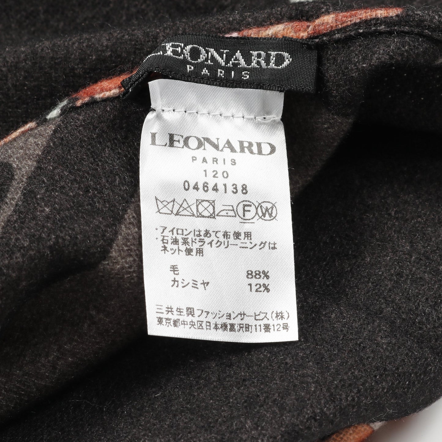 ケープ ポンチョ ウール カシミヤ ダークブラウン マルチカラー レオナール アウター LEONARD