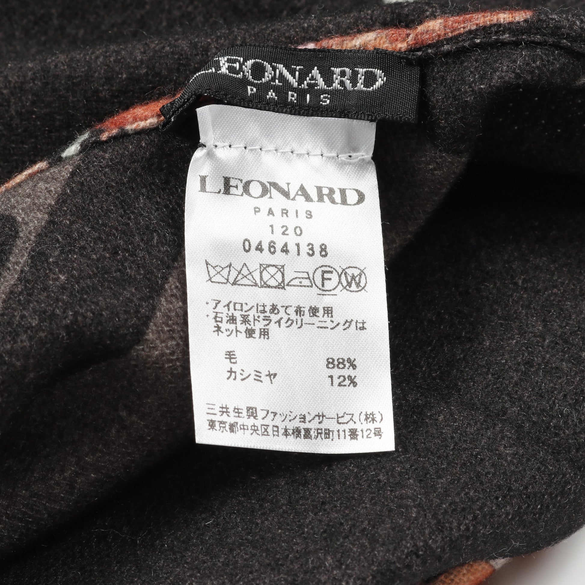 ケープ ポンチョ ウール カシミヤ ダークブラウン マルチカラー レオナール アウター LEONARD