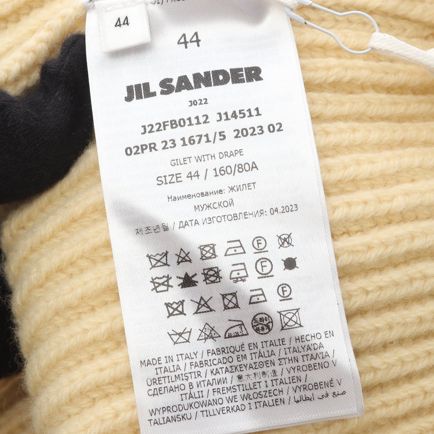ベスト ウール オフホワイト ニット ジルサンダー トップス JIL SANDER