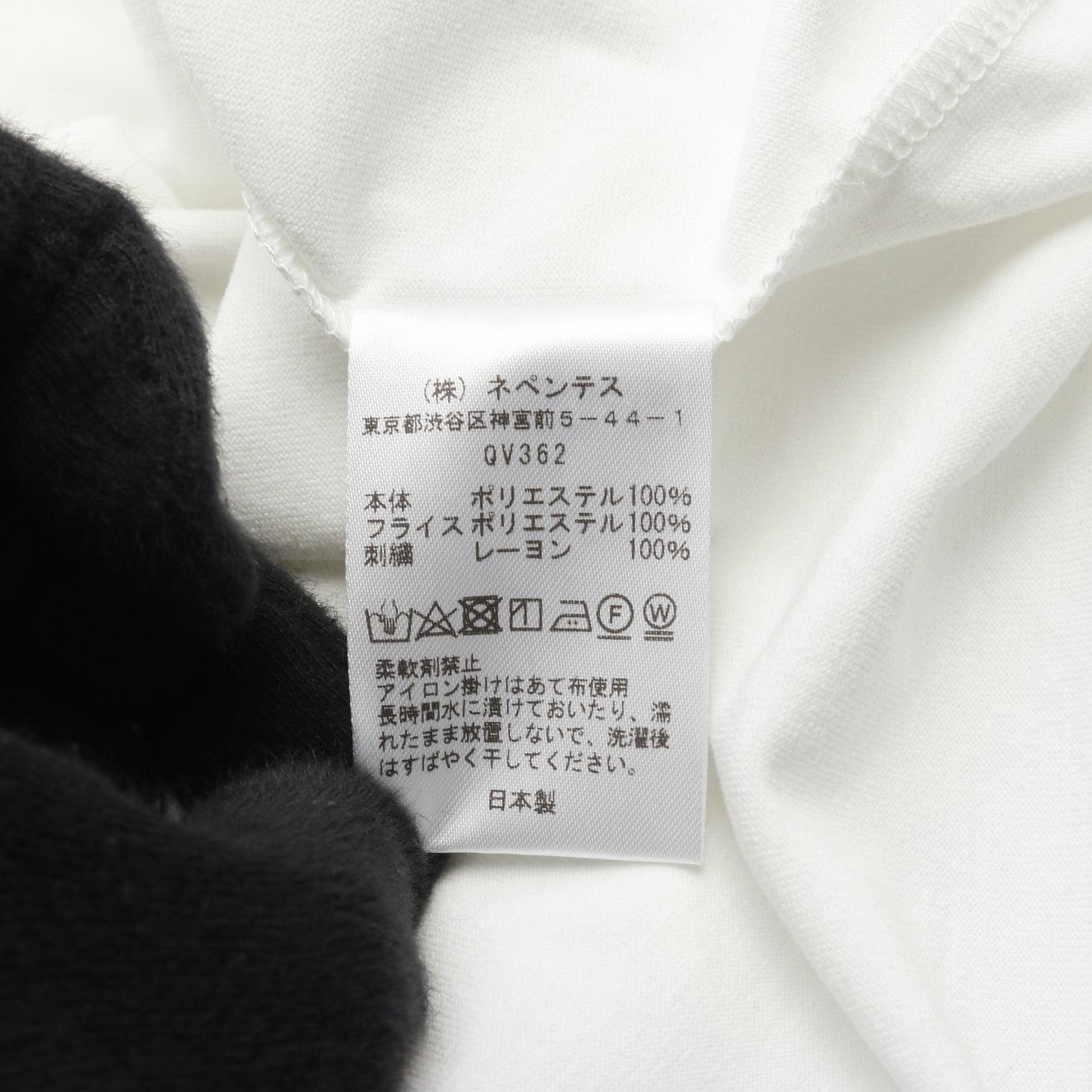 S/S Crew Neck Tee Poly Jersey Tシャツ ホワイト ニードルス トップス Needles