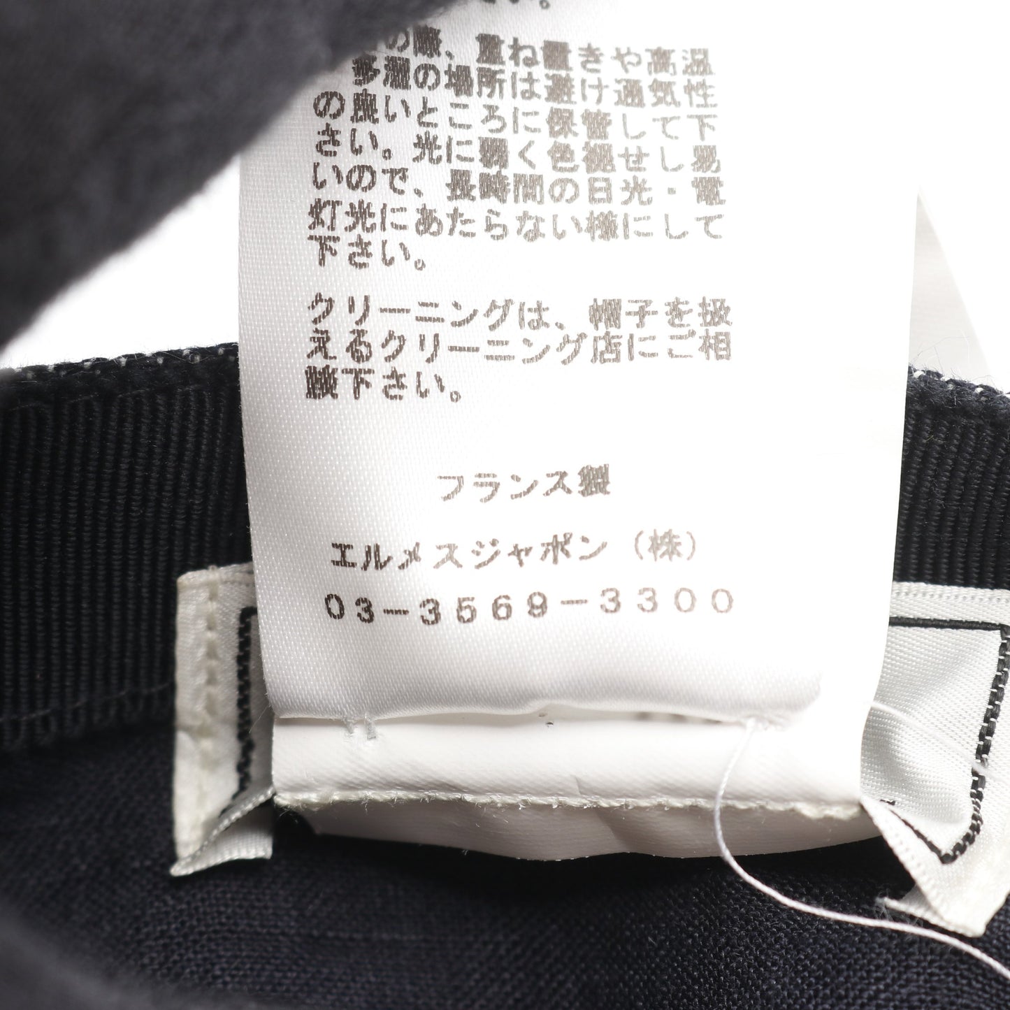 デニム キャップ コットン インディゴブルー エルメス 財布・小物 HERMES