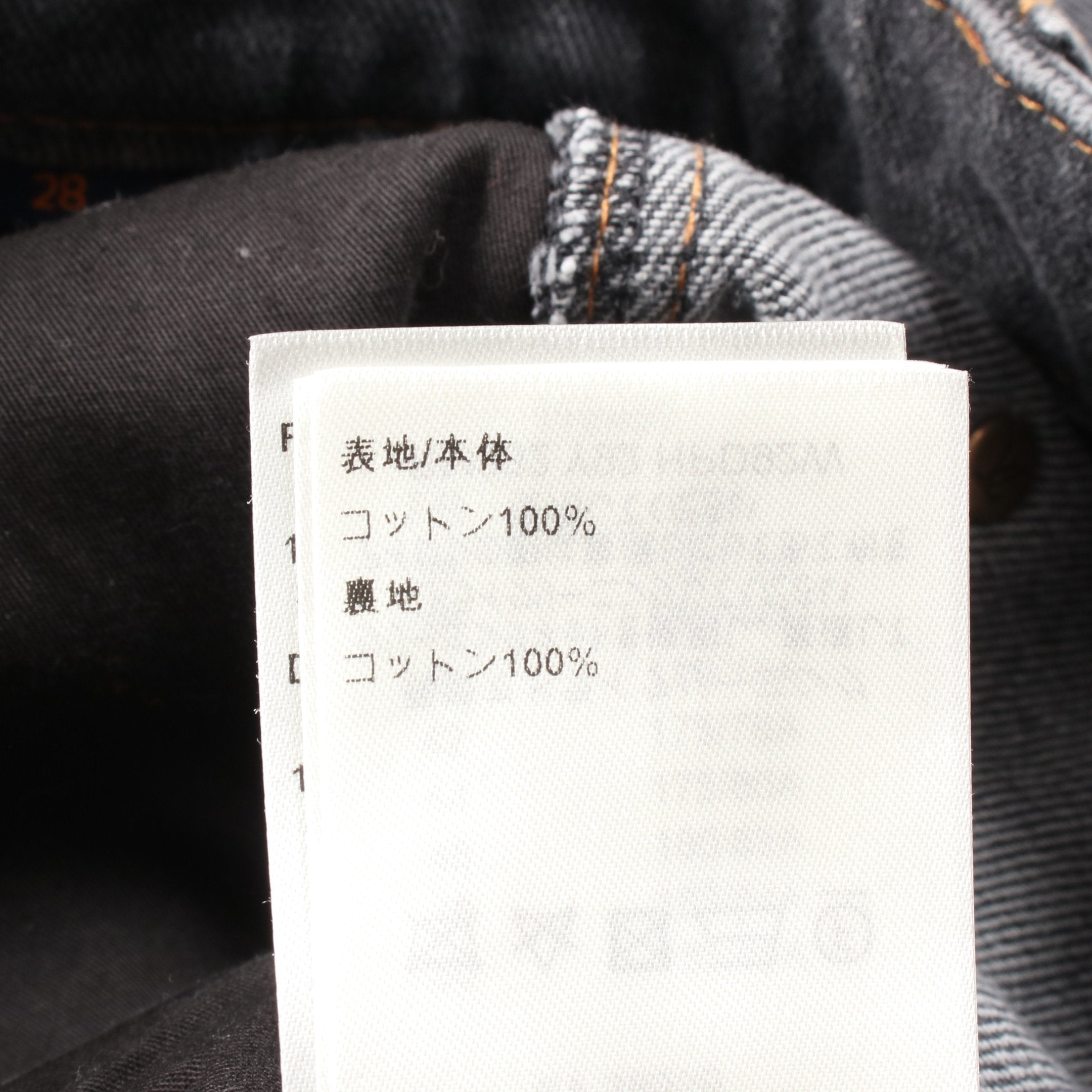 28 ルイヴィトン　モノグラムフラワーデニムパンツ　ジーンズ　最新作　新品 モノグラムフラワー デニムパンツ コットン グレー マルチカラー ルイ