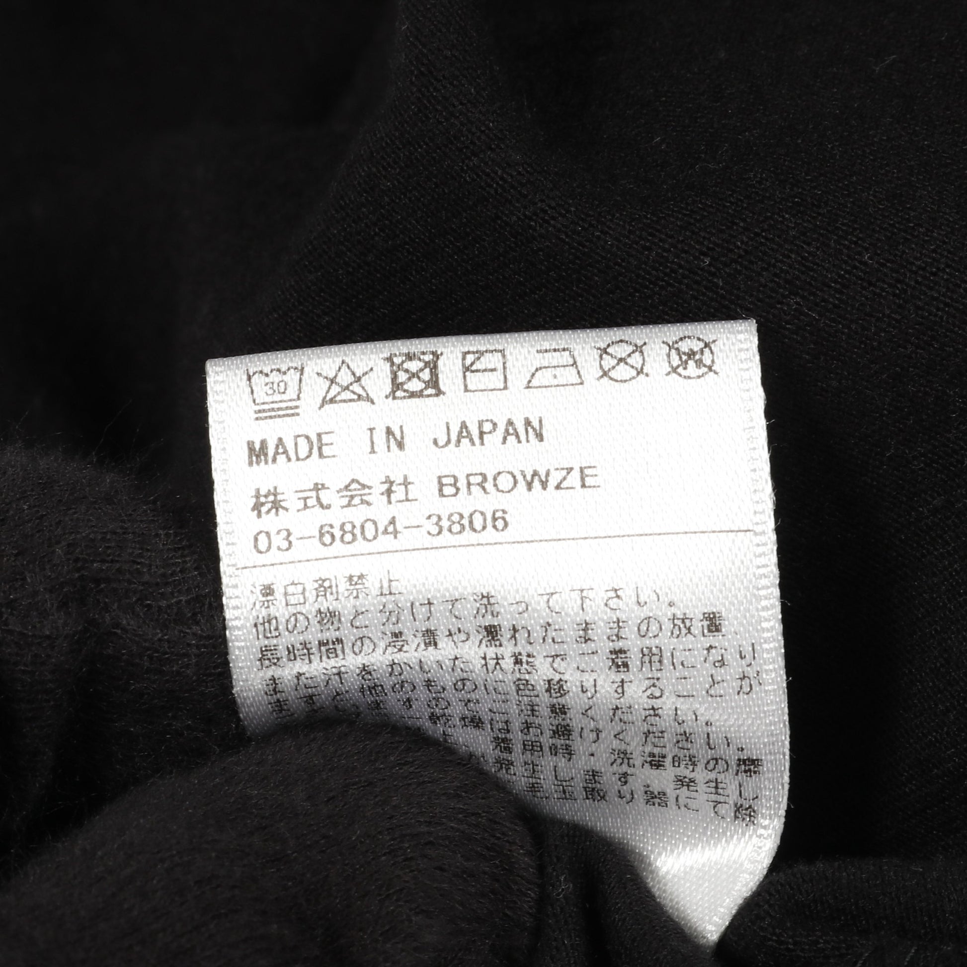 Electric Logo L/S Tee Tシャツ 長袖 コットン ブラック エンノイ トップス ENNOY