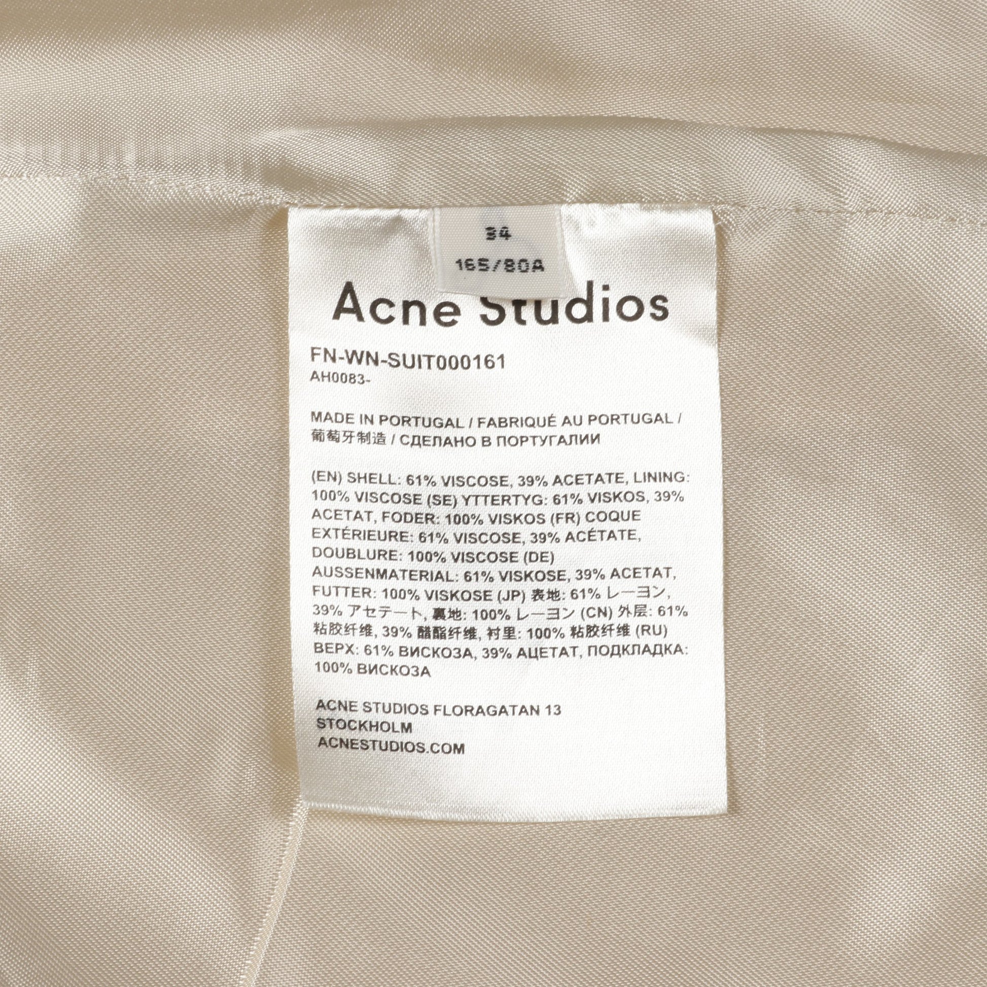 ベスト レーヨン ライトベージュ アクネストゥディオズ アウター Acne Studios