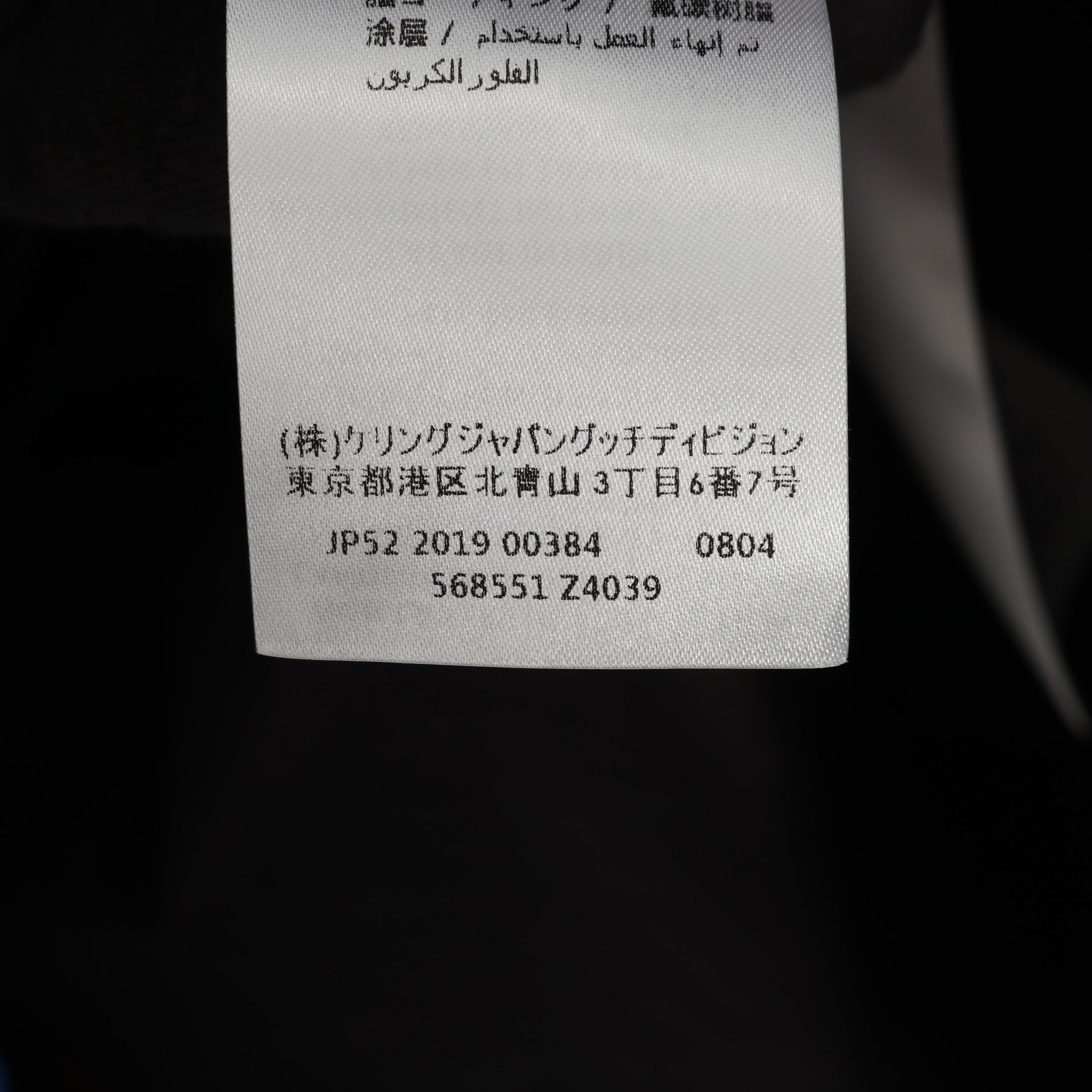GG柄 マウンテンパーカー ナイロン ブルー マルチカラー グッチ アウター GUCCI
