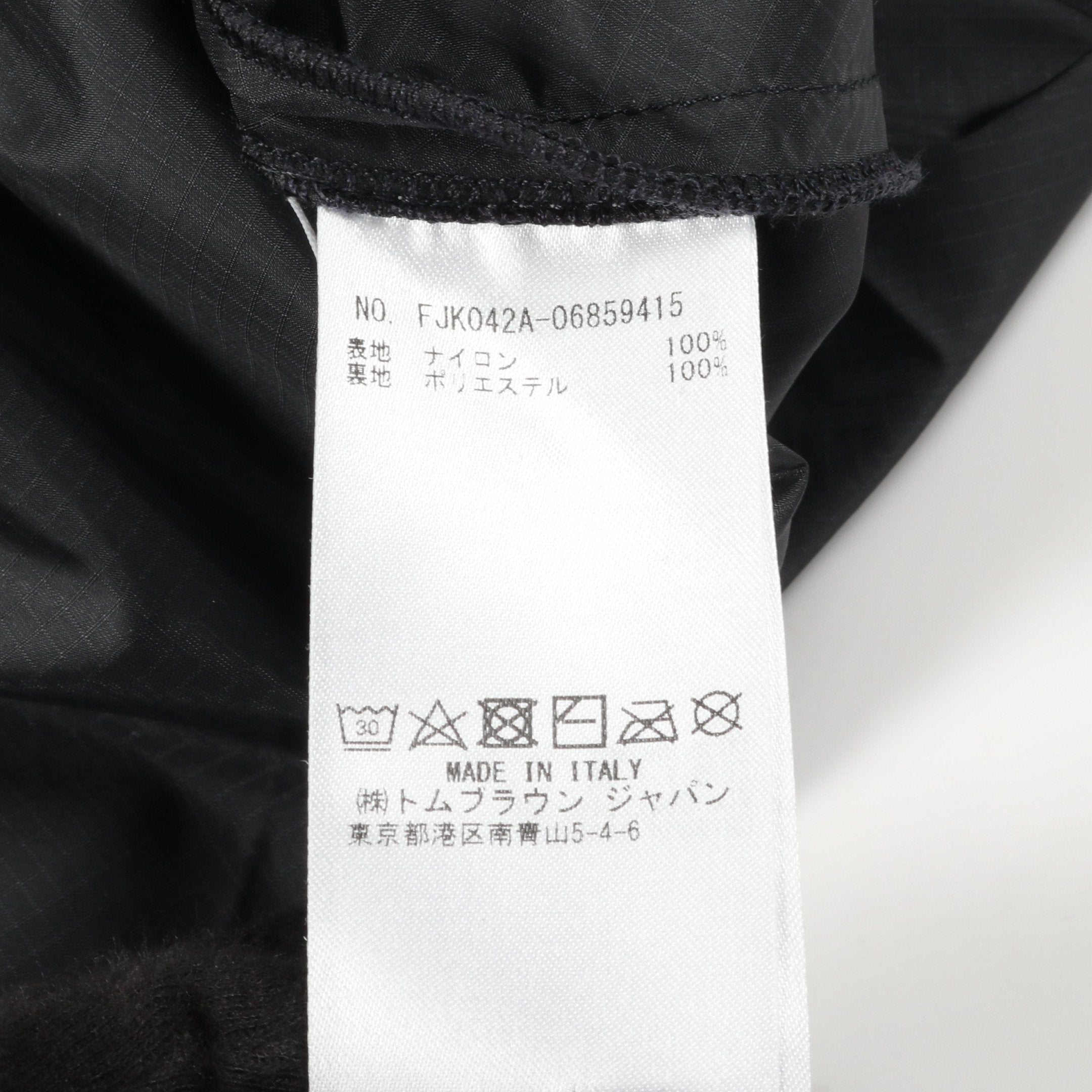 ロング プリーツ スカート ナイロン ダークネイビー トムブラウン – RECLO