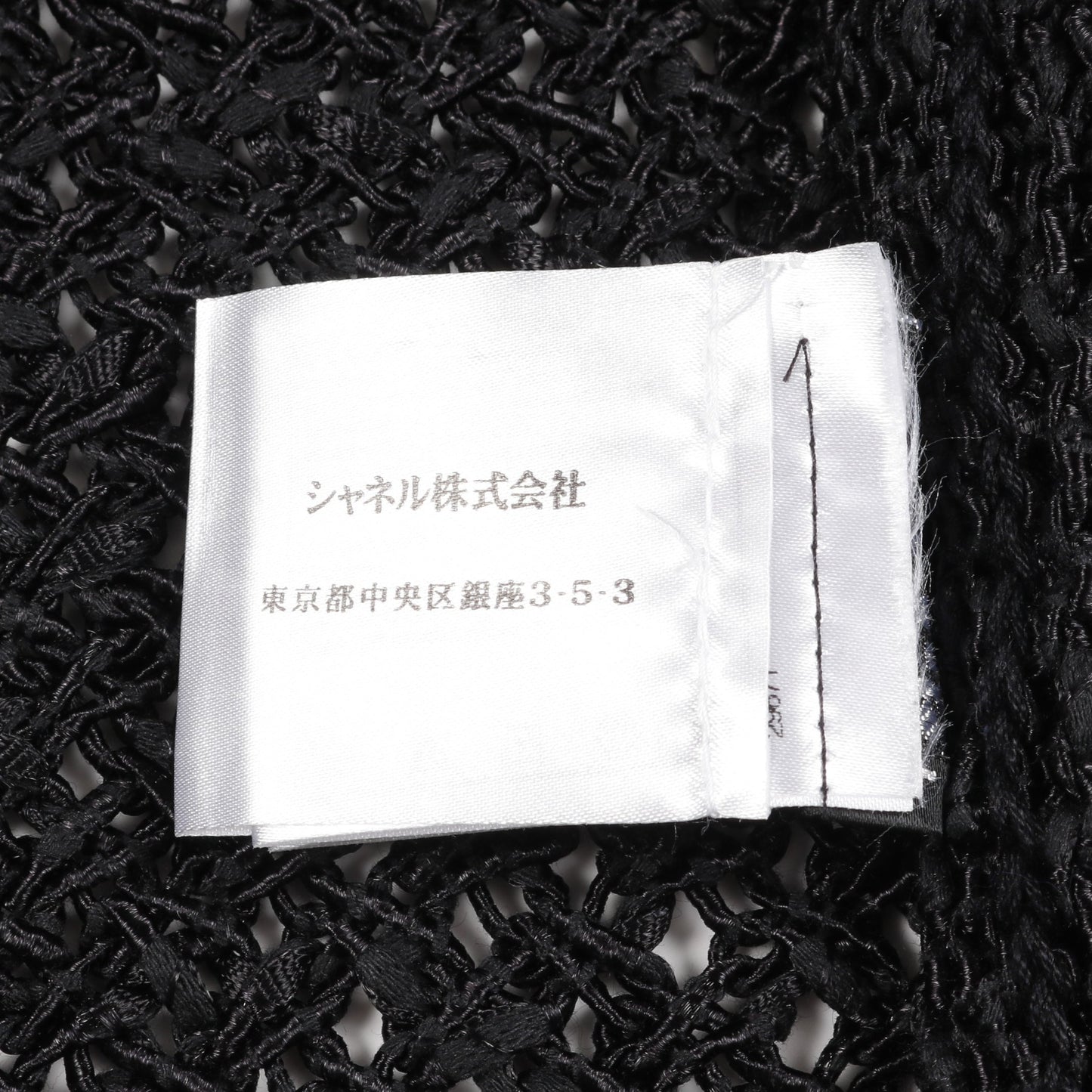 チェーン付き カーディガン コットン ナイロン ブラック シャネル トップス CHANEL