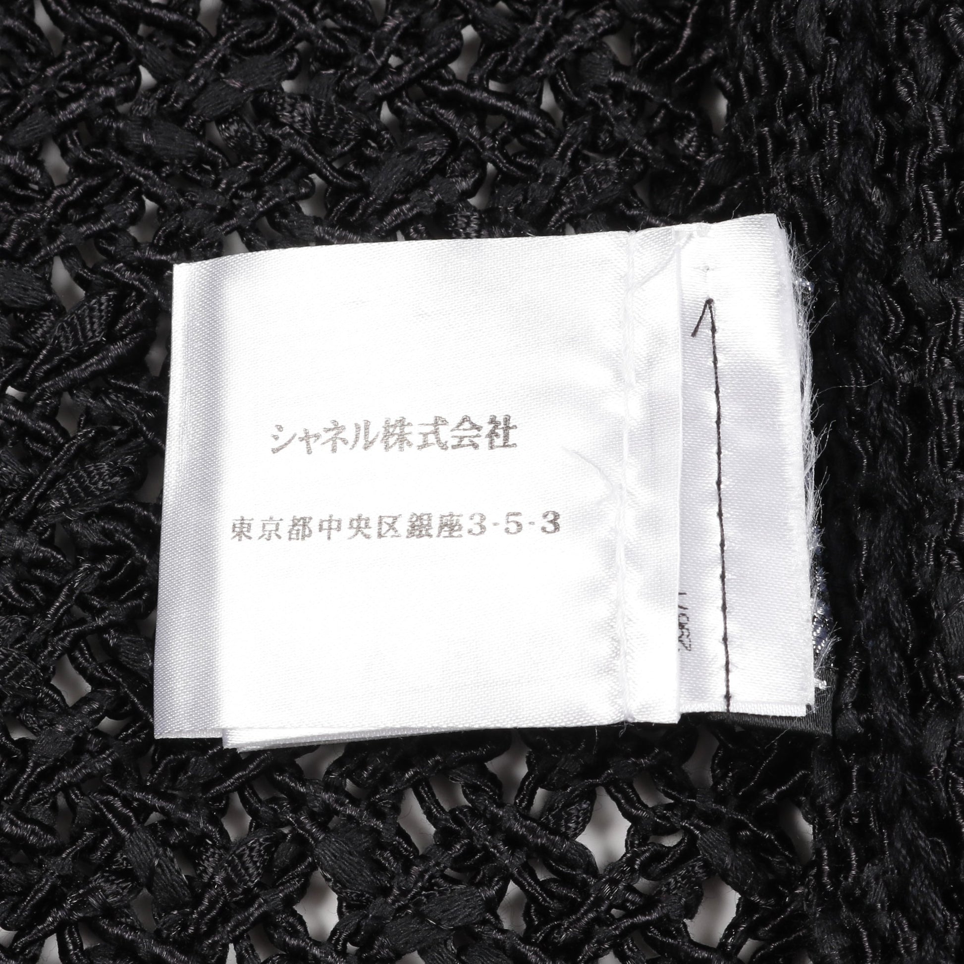 チェーン付き カーディガン コットン ナイロン ブラック シャネル トップス CHANEL