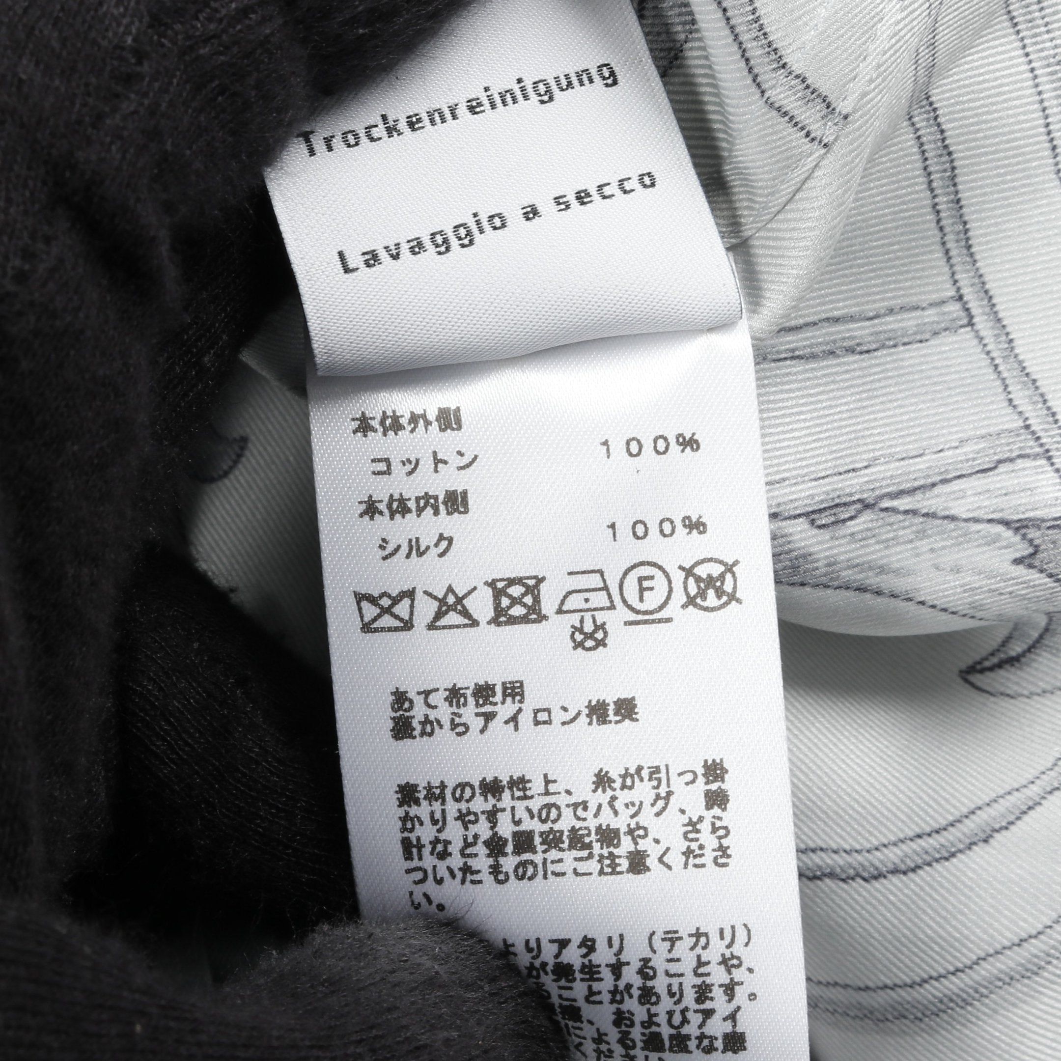 エルメス HERMES シャツ シルク カレ レイヤード 25SS 上質な素材感と