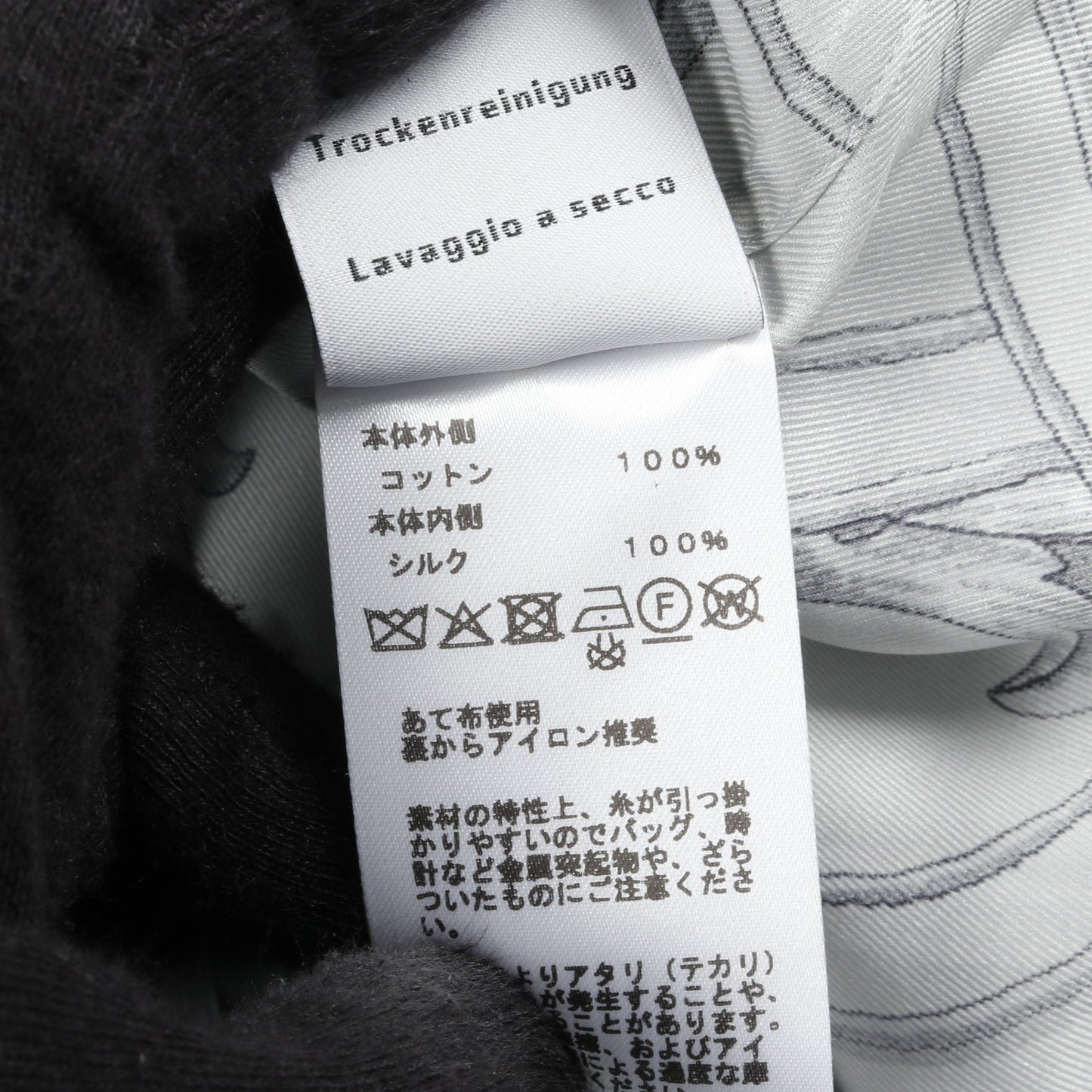レイヤード シャツ コットン シルク ダークネイビー エルメス トップス HERMES