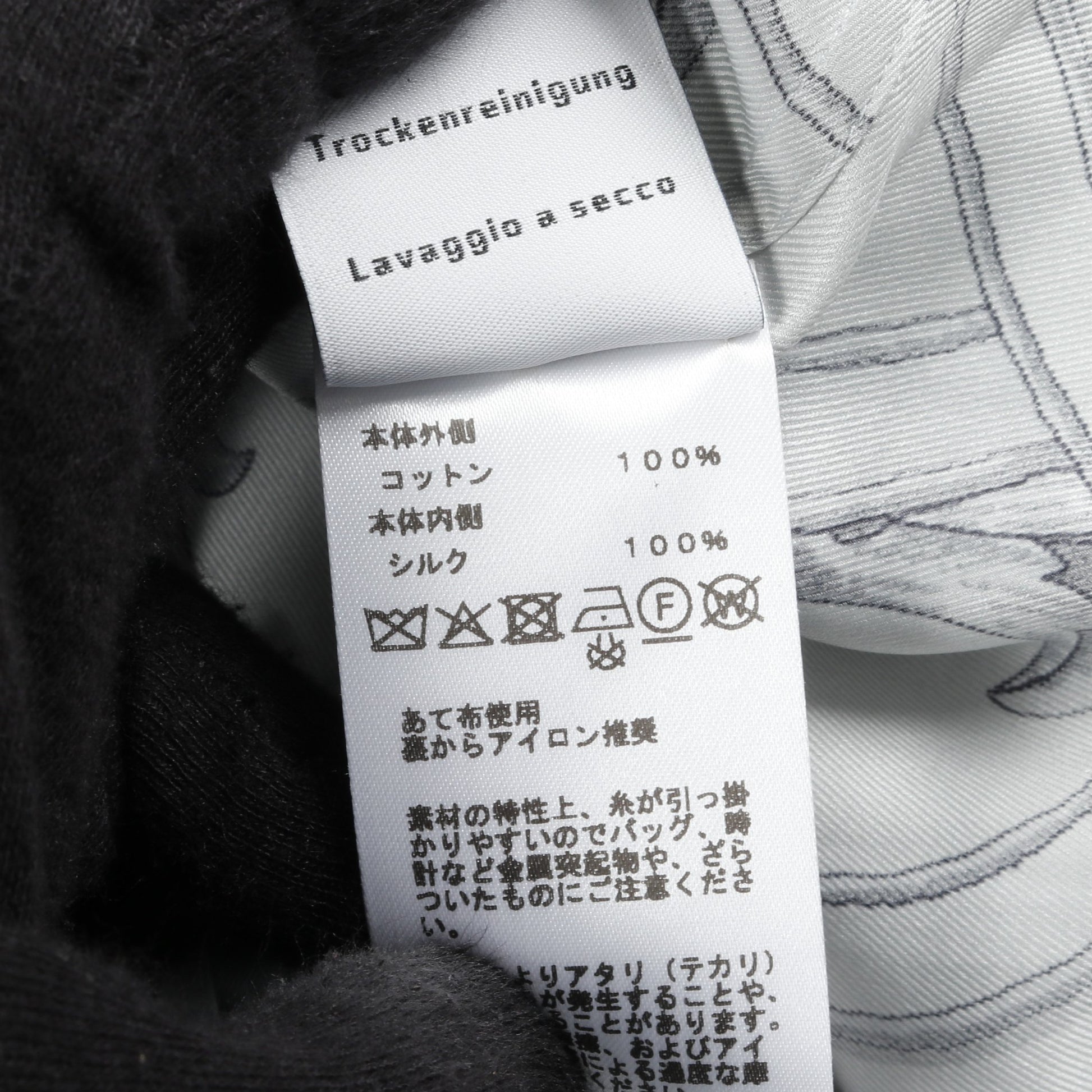 レイヤード シャツ コットン シルク ダークネイビー エルメス トップス HERMES