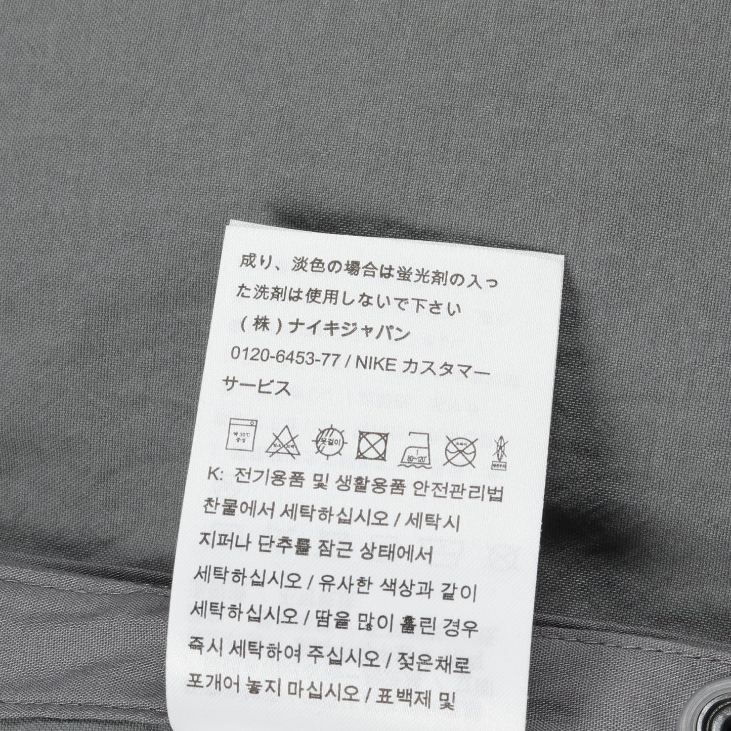 NIKE × A-COLD-WALL コート ナイロン グレー ナイキ アウター NIKE