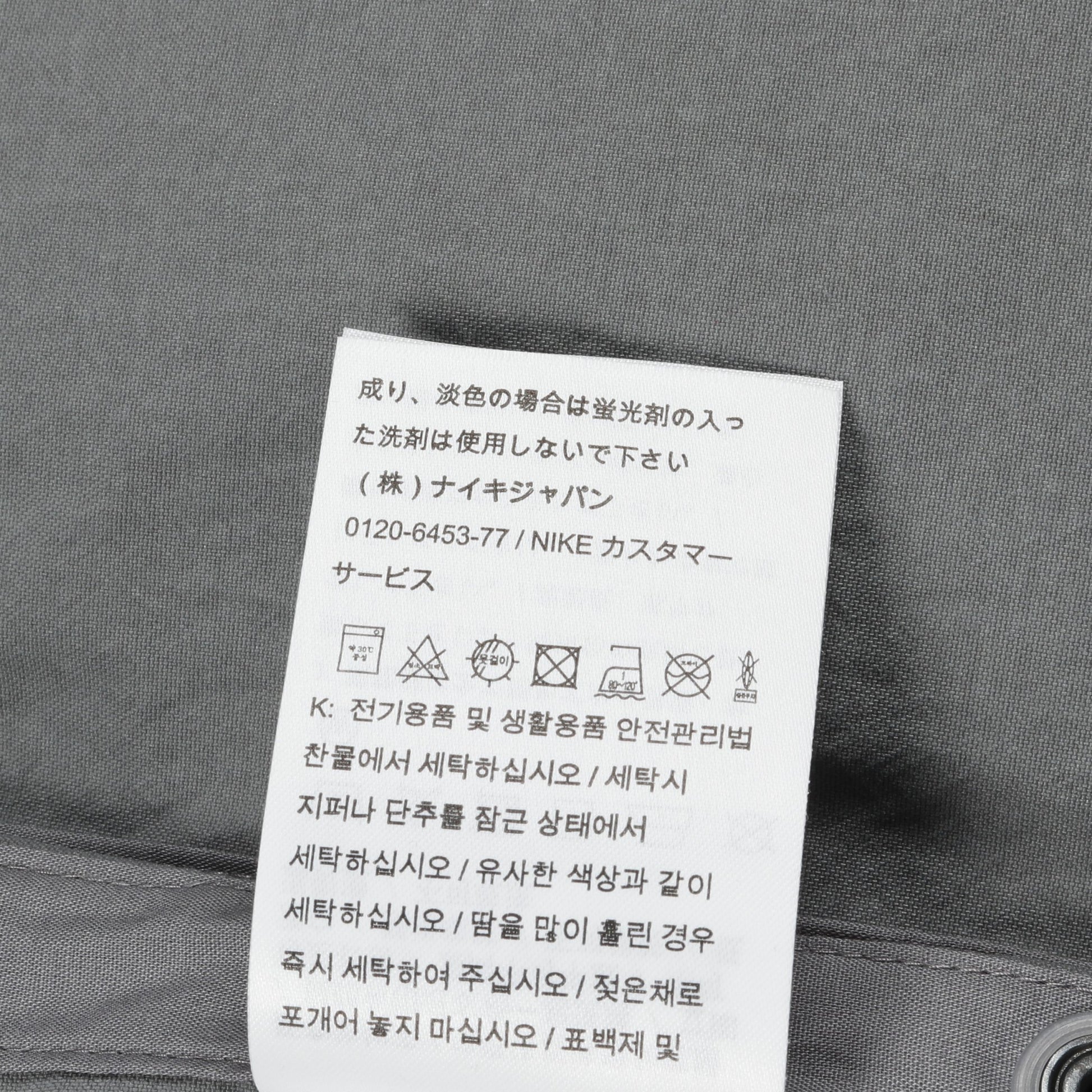 NIKE × A-COLD-WALL コート ナイロン グレー ナイキ アウター NIKE