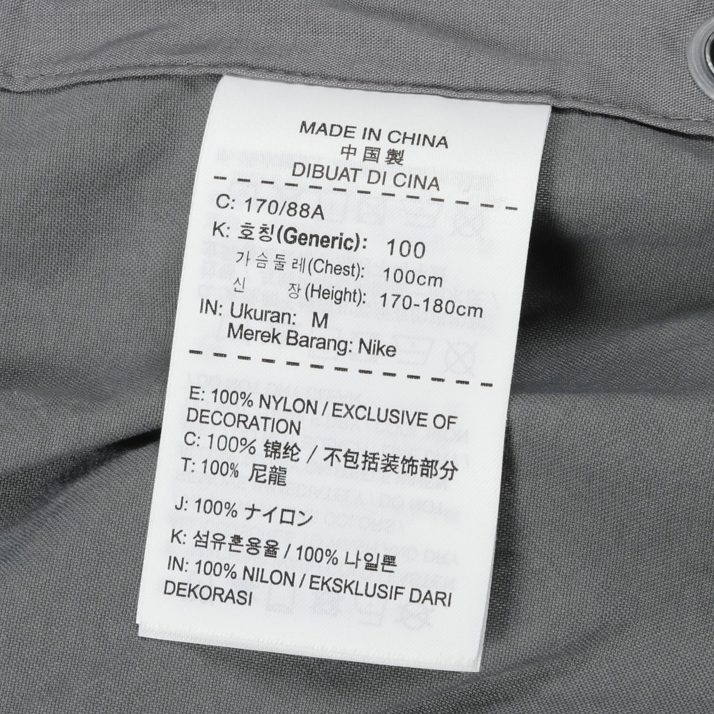 NIKE × A-COLD-WALL コート ナイロン グレー ナイキ アウター NIKE