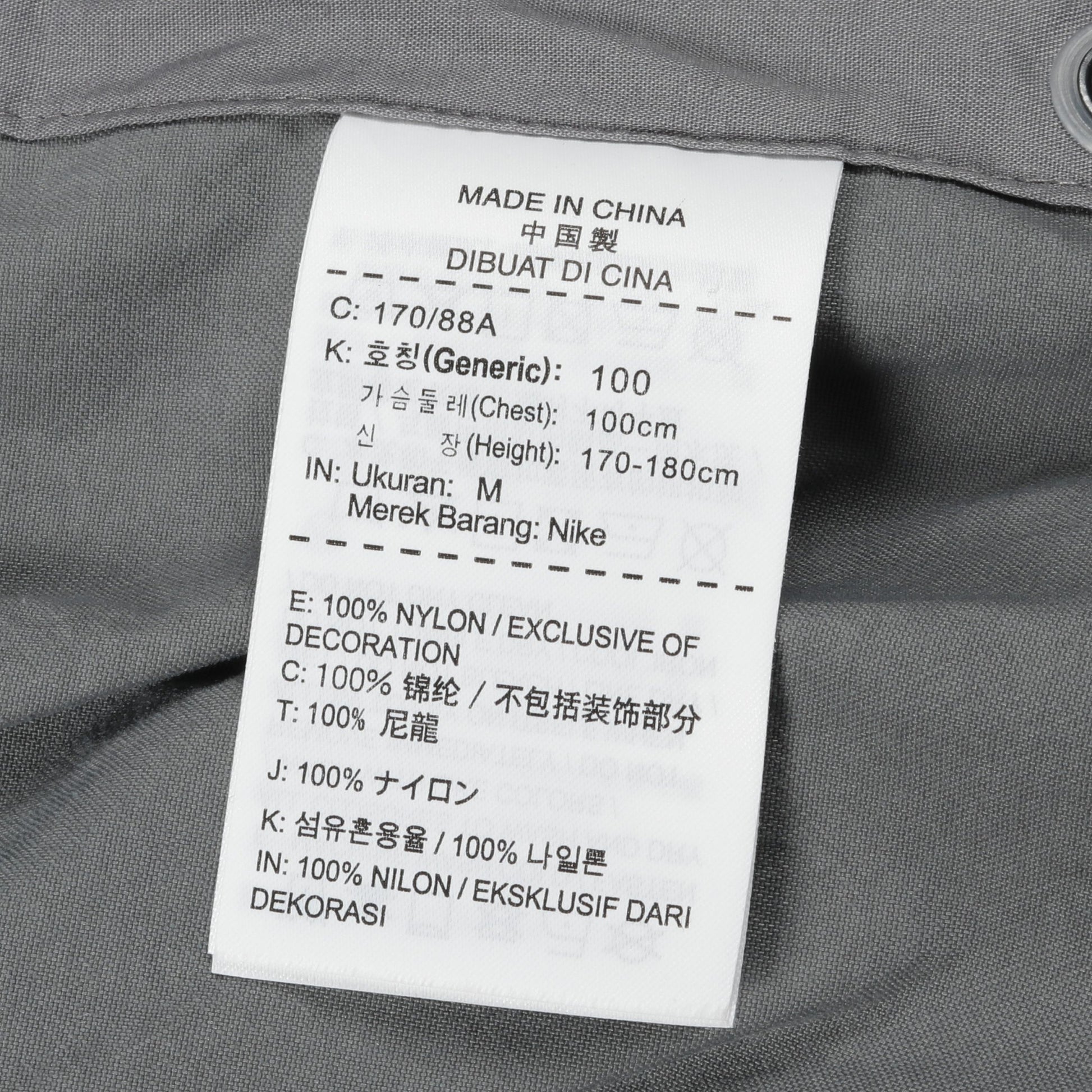 NIKE × A-COLD-WALL コート ナイロン グレー ナイキ アウター NIKE